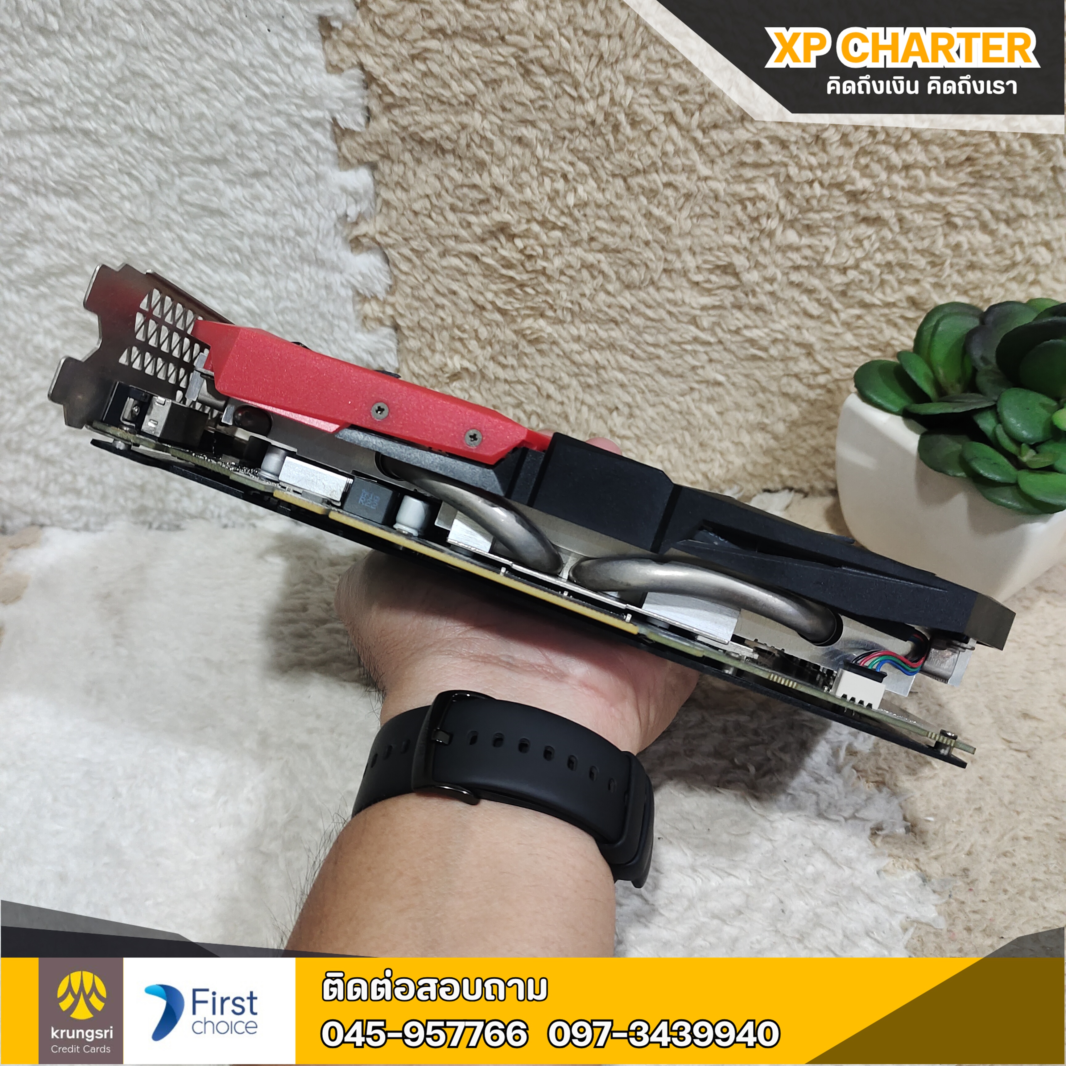 (รหัสสินค้า ร17369) การ์ดจอ Colorful RTX 2060 **สินค้าขายตามสภาพไม่มีประกันร้าน**