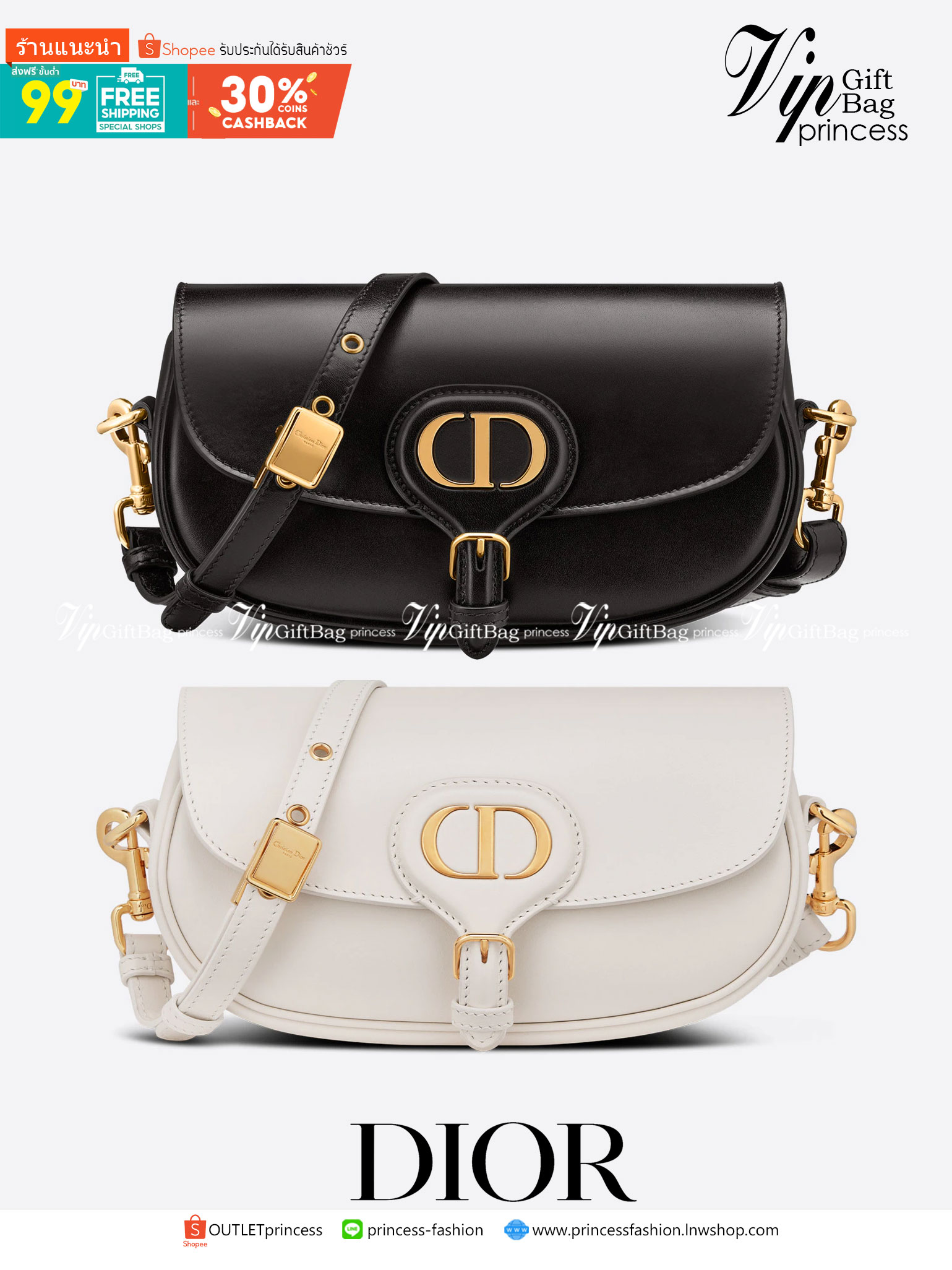 DIOR BOBBY EAST-WEST BAG (GWP) พรีเมี่ยมกิ้ฟ Limited Edition กระเป๋าสะพายขนาดกระทัดรัด น่ารักมากมาย วัสดุหนังแท้ (Calfskin) อะไหล่ทอง ตกแต่งด้านหน้ากระเป๋าแบบหัวเข็มขัด ประดับโลโก้ CD ด้านหลังสกรีนตัวอักษร "30 MONTAIGNE" มีช่องสำหรับเก็บของหนึ่ง