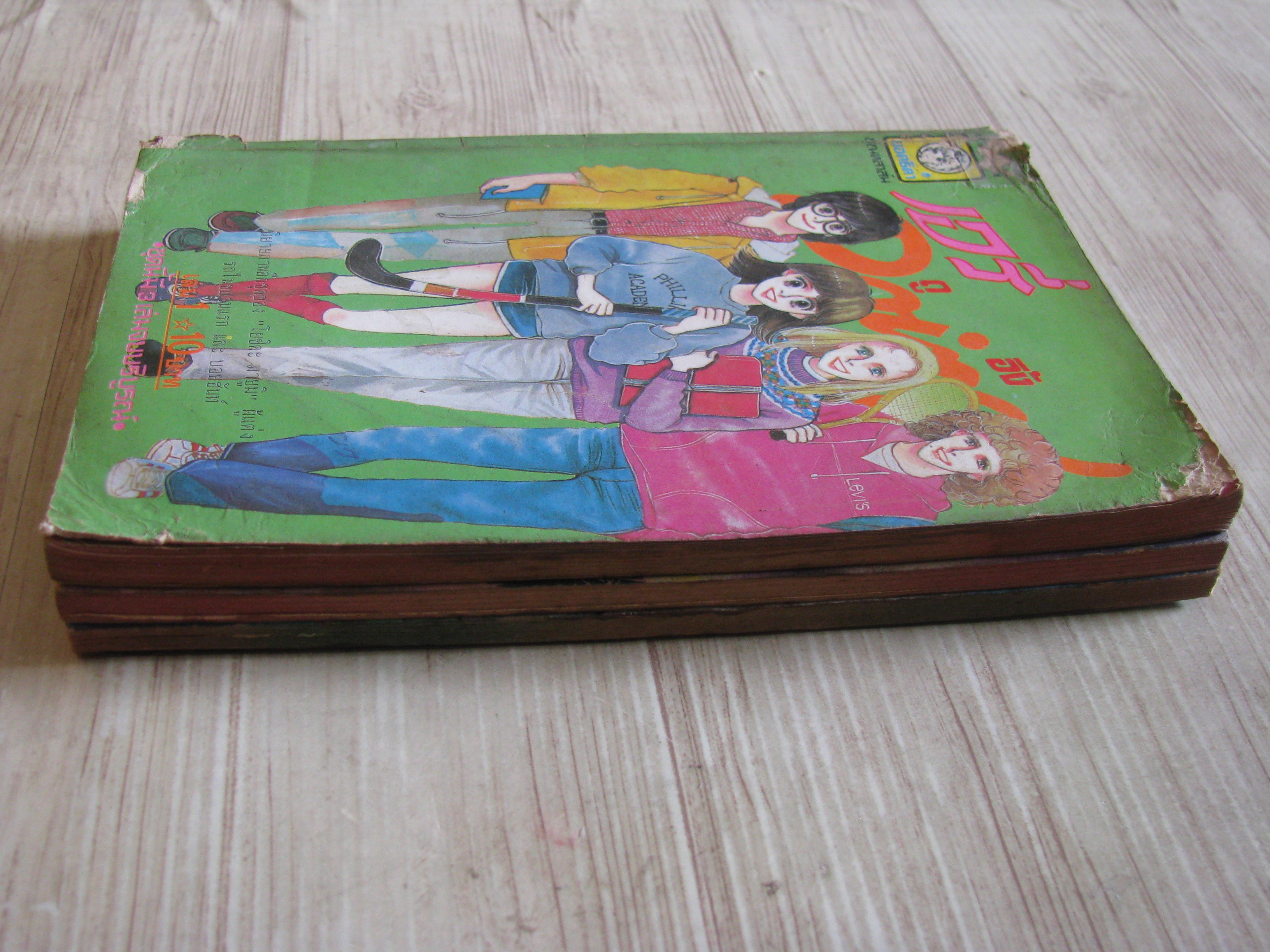 ้้่่เอรี่ดูอิ้ง ครบชุด 3 เล่มจบ โยขิดะ มายูมิ เขียน