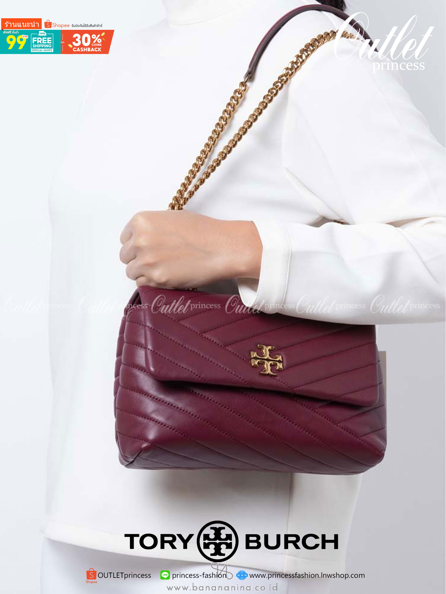 Tory Burch Kira Chevron Small Convertible Shoulder Bag เป็นกระเป๋าที่ใช้ในการออกงานสำคัญหรือวันที่มีปาร์ตี้สังสรรค์ คุณควรเลือกใช้กระเป๋าที่มีดีไซน์สะดุดตา