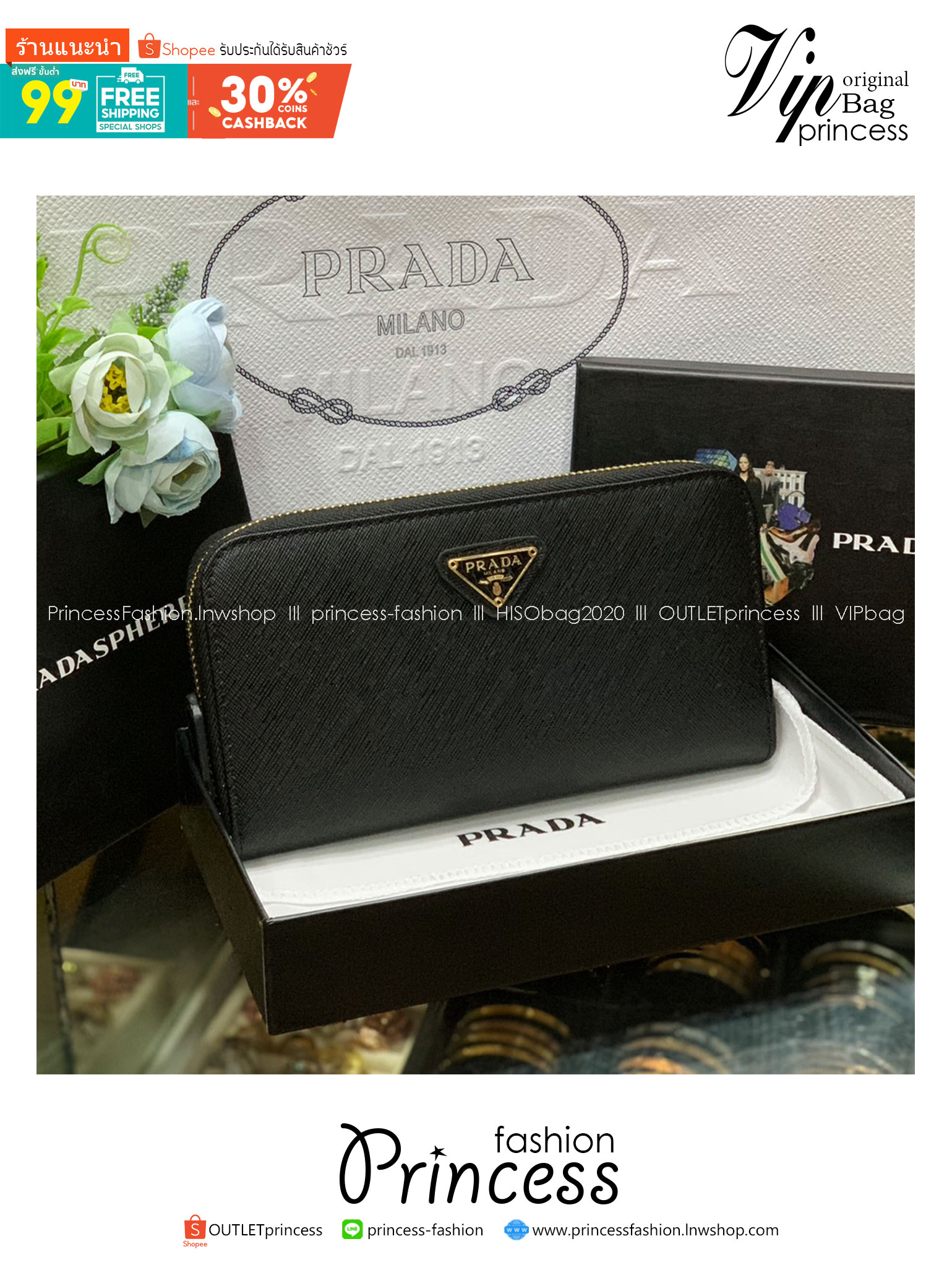 ORI หนังแท้ | Prada Long Zip Around Wallet / Prada Black Large Saffiano Leather Wallet กระเป๋าสตางค์ปราด้าใบยาวซิปรอบ เรียบหรู หนัง Saffiano มีฟังก์ชันและสไตล์ให้เลือกด้วยช่องใส่บัตรหลายช่อง