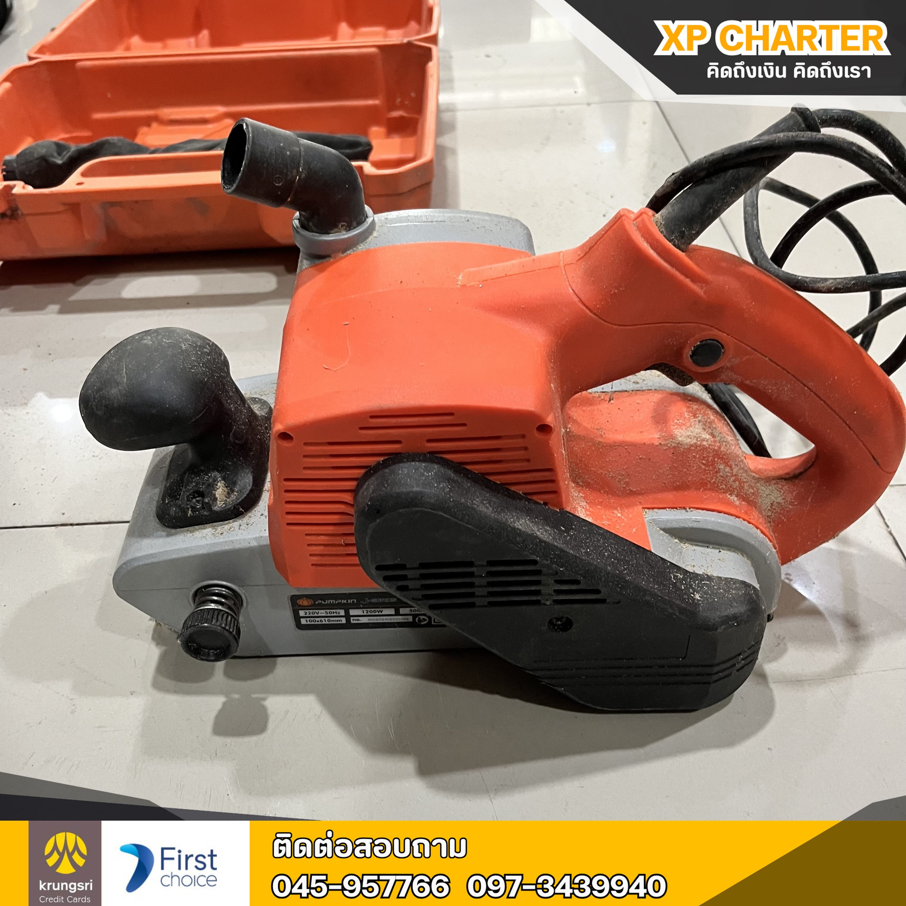 (ร16977) Pumpkin เครื่องขัดกระดาษทรายสายพาน 4 นิ้ว **เป็นสินค้าขายตามสภาพ ไม่มีประกันร้าน **