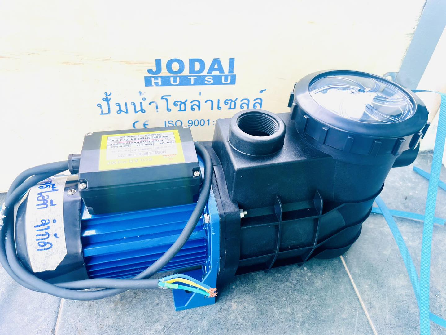 Solar swimming pool pump น้ำออก 2 นิ้ว 1HP สำหรับสระว่ายน้ำ