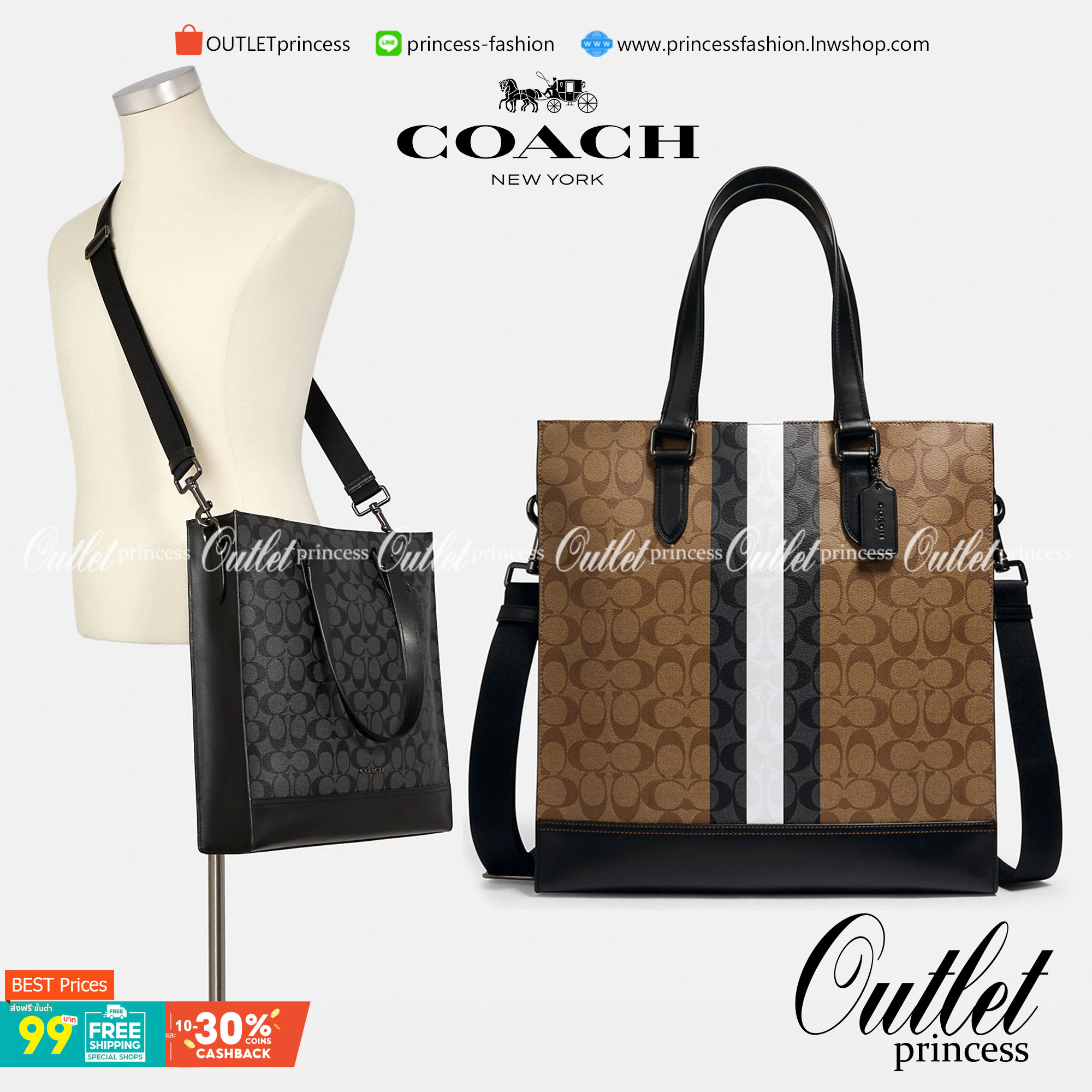 COACH GRAHAM STRUCTURED TOTE IN SIGNATURE CANVAS WITH VARSITY STRIPE C3232