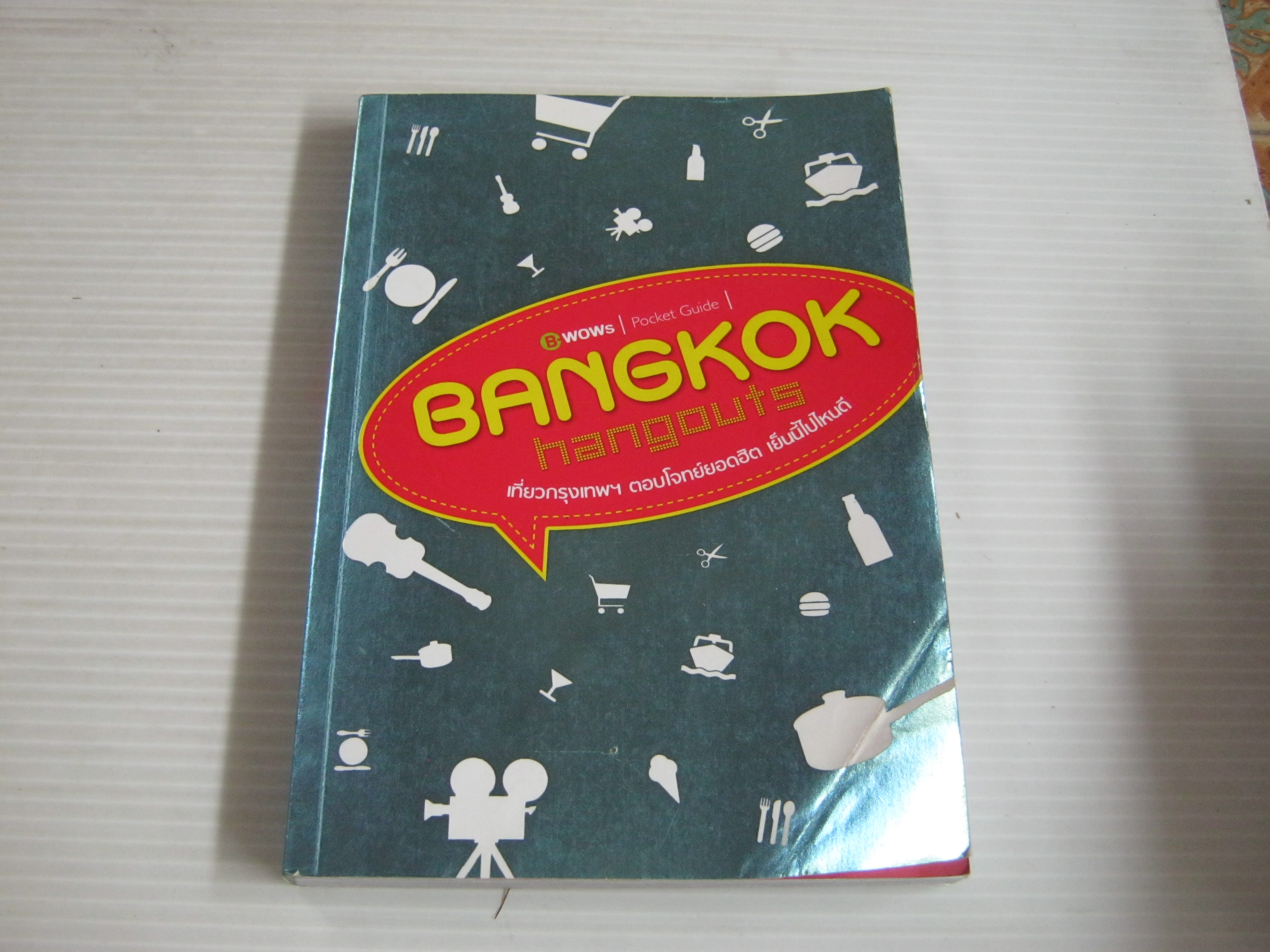 BANGKOK hangouts โดย ทีมงาน B-WOWs