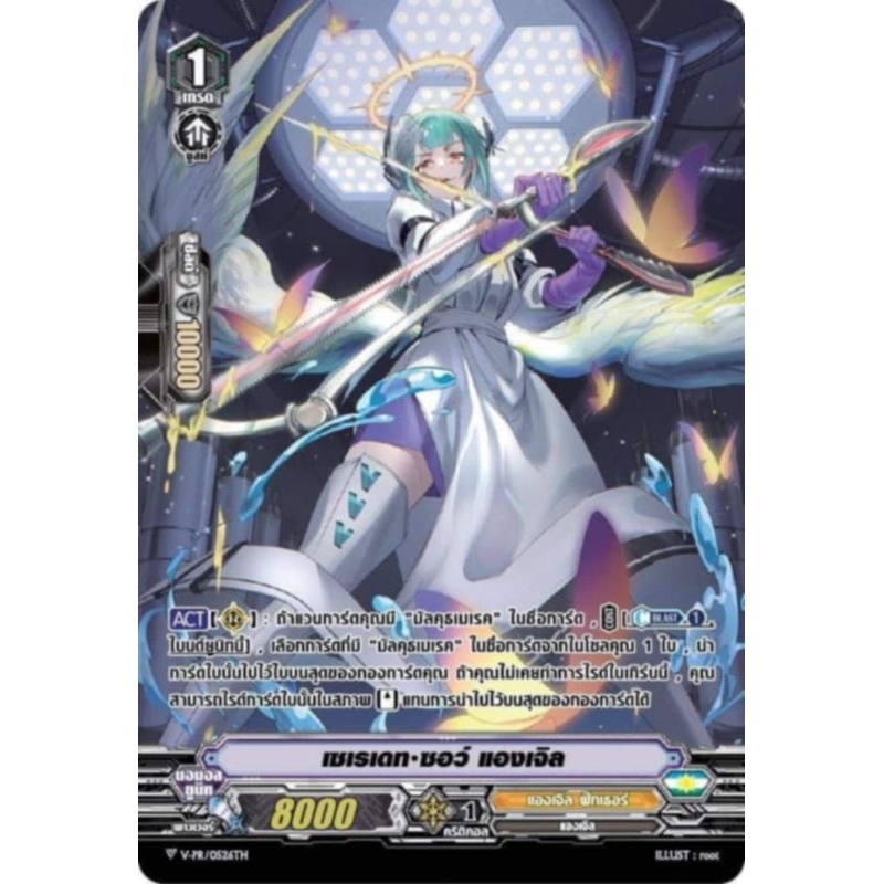 Myturn ใหม่ประจำเดือน 7 เริ่มส่ง 16-17/7/67 ขายแยกเซ็ท แบบละ4ใบ ของมีจำนวนจำกัด