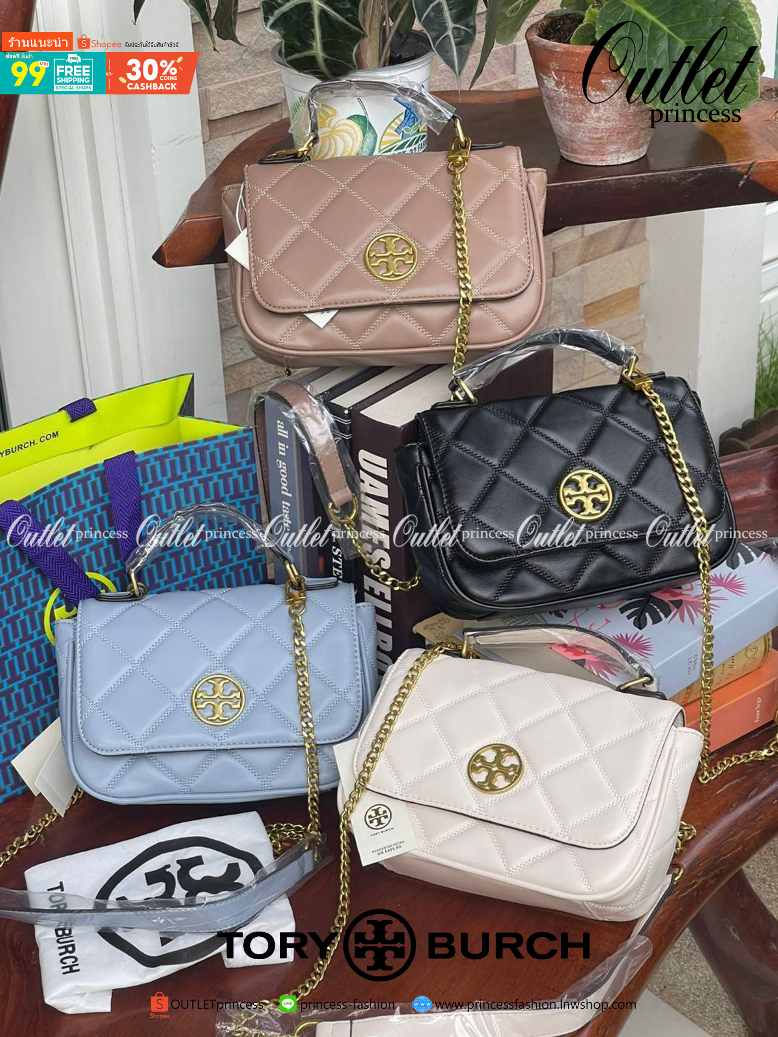Tory burch crossbody and mini top handle Bag กระเป๋าถือที่มีดีไซน์แสนจะธรรมดาแต่ให้ลุดสุดชิด โดยลวดลายการเดินด้ายกระเป๋าที่มีรสนิยมดูแล้วคลาสสิค ตัวกระดุมของกระเป๋าเปิด-ปิดได้ง่าย หนังมีความนิ่ม จะถือก็ให้ความเก๋ได้อีกแบบ เหมาะกับการไปเที่ยวทั้งในวันสบาย 