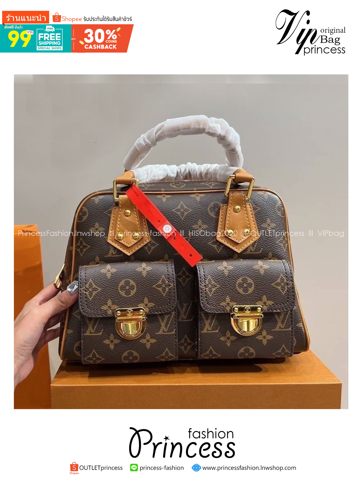 LV Manhattan Pm Monogram Handbag กระเป๋าถือทรงผู้ดี คลาสสิค สวยหรู ไซส์กำลังสวย ราคาแสนดี อัพเกรดลุคคุณนายคุณหนูแล้วหนึ่งกับไอเท็มนี้จ้า
