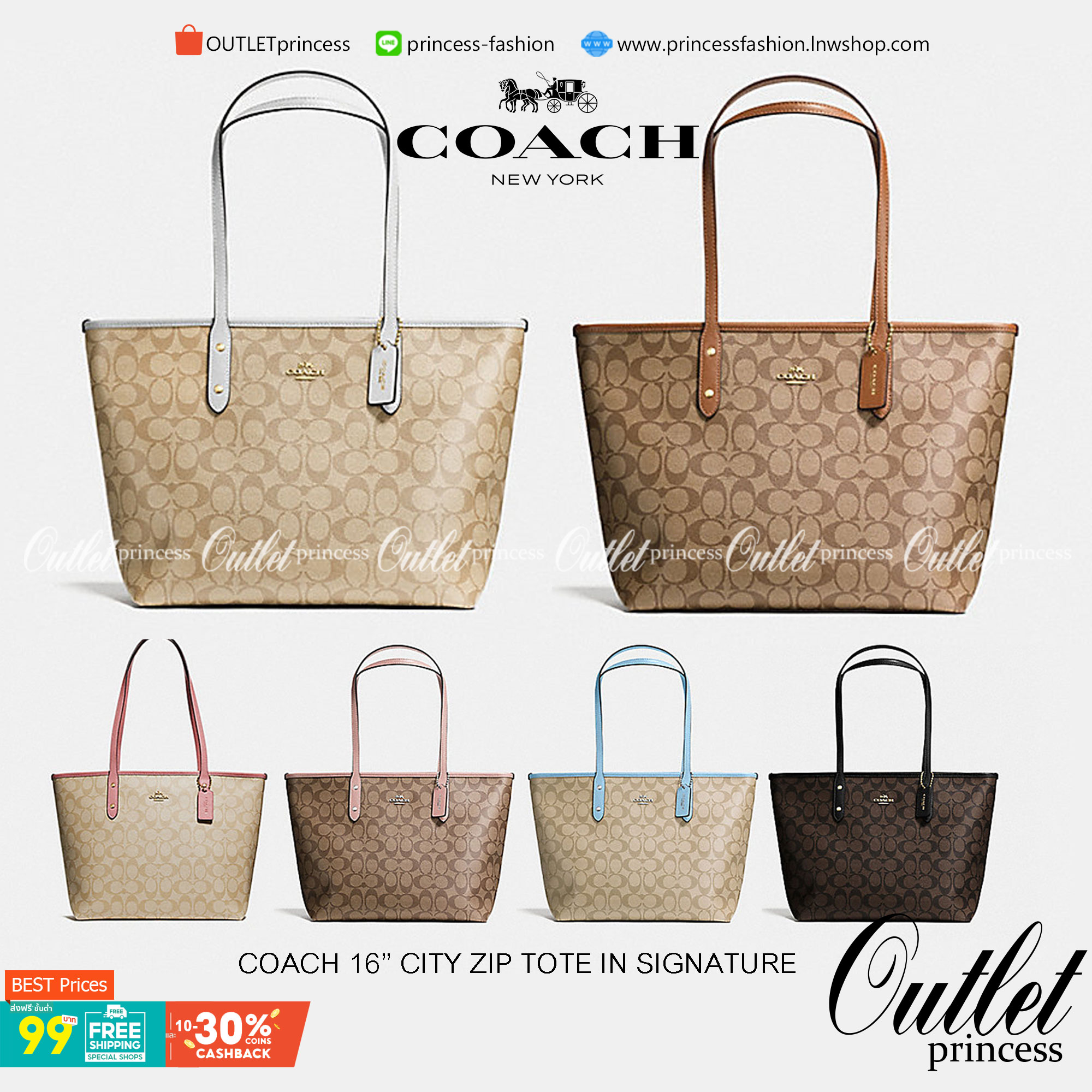 OUTLET 】COACH F58292 CITY ZIP TOTE IN SIGNATURE 16" รุ่นขายดี!! ไซส์ใหญ่ สีสวยมาให้แบบจัดเต็ม!! กระเป๋าถือทรงโท้ทใบใหญ่ สวยน่าใช้ทุกสี สะพายคล้องไหล่ได้เก๋ๆ จุของแน่นๆไปเลยจ้า!! วัสดุหนังแคนวาสคุณภาพ ปากกระเป๋าเปิด-ปิดด้วยซิป กันของหล่นได้ ถือไปไหนก็