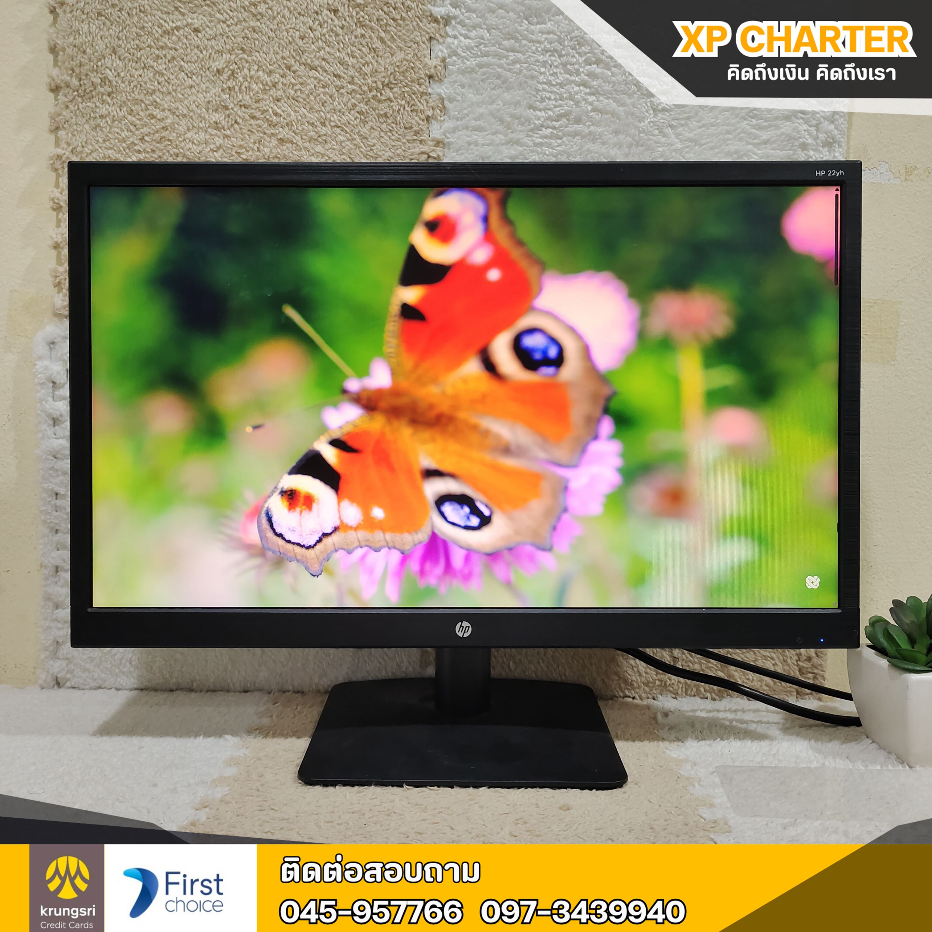 (รหัสสินค้า ร16792) จอHP LED 21.5นิ้ว TN 60Hz ** สินค้าขายตามสภาพ ไม่มีประกันร้าน **