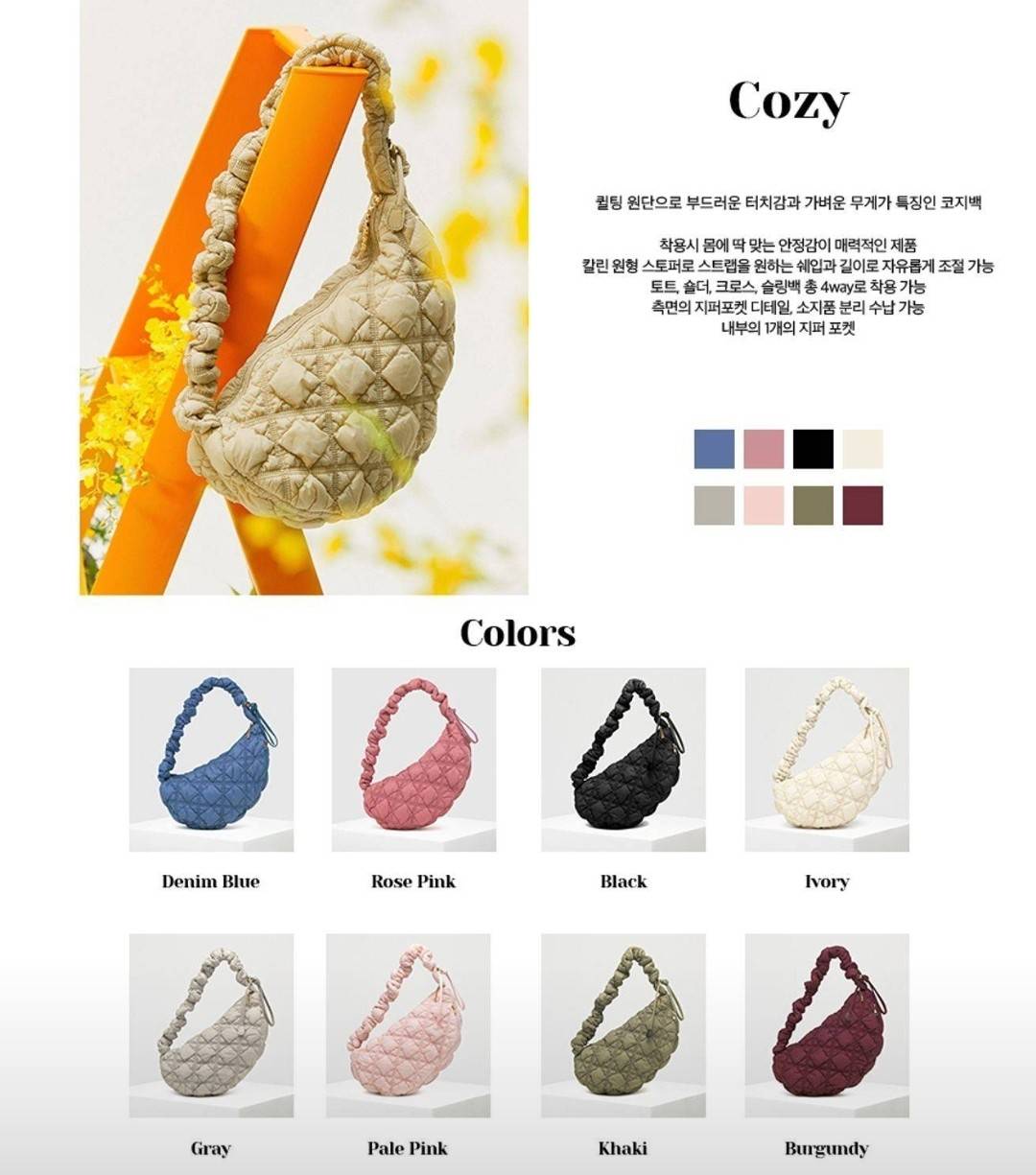 Carlyn cozy bag / Carlyn glaze bag 13 สีพร้อมส่ง อีกหนึ่งคอลเด็ด ที่ฮิตแบบฉุดไม่อยู่ กับไอเท็มนุ่มนิ่มจากเกาหลี พร้อมสีใหม่ล่าสุด กระเป๋าสะพายก้อนเมฆสุดเก๋ ที่สามารถใช้ได้หลากหลาย