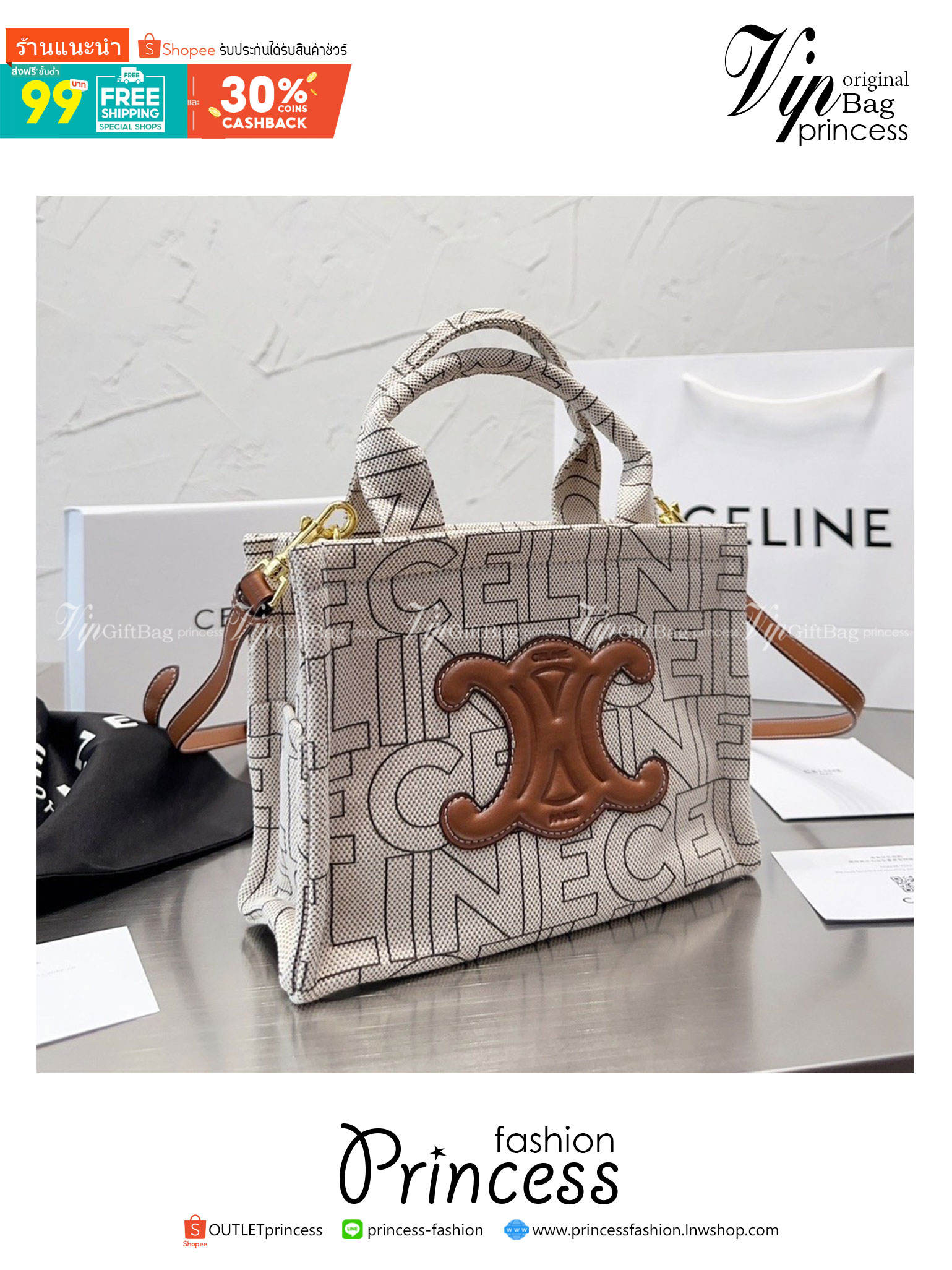 CELINE Tote Bag / CELINE Small Cabas Thais in Textile with Celine All-Over Print กระเป๋าทรงโท้ทรูปทรงสวย ประดับโลโก้หนังด้านหน้า จุของได้กำลังดี