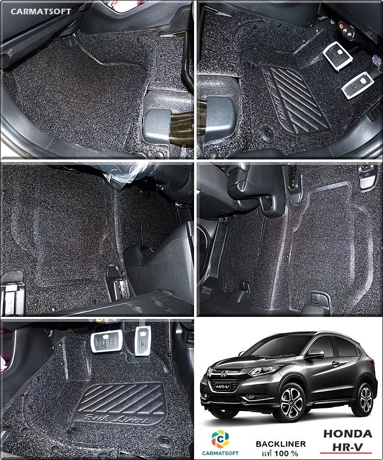 พรมดักฝุ่นไวนิล HONDA HR-V ปี2014-18 พรมดักฝุ่น ฮอนด้า ซีอาร์-วี รีดขอบ สีดำ เต็มคัน