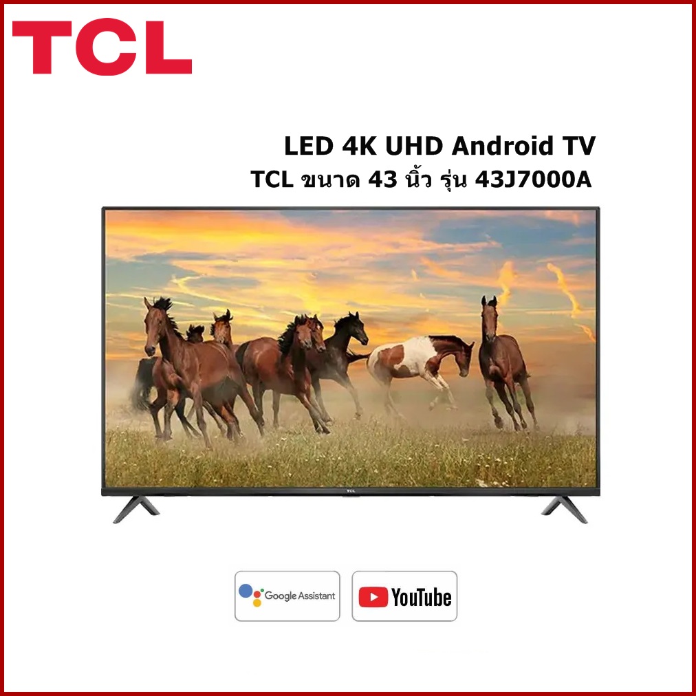 LED 4K UHD Android TV TCL ขนาด 43 นิ้ว รุ่น 43J7000A ลดราคาถูกสุดๆ โทรเล้ยย 02-4245594, 085-3801177, 081-6215561