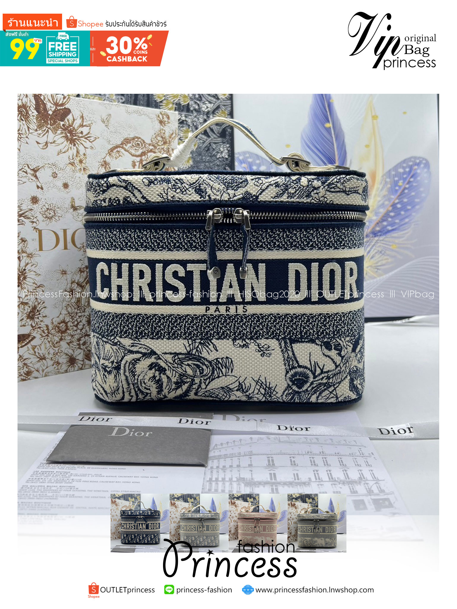 22cm Medium DiorTravel Vanity Case กระเป๋าใส่เครื่องสำอางใบกลาง จุของได้เยอะ มาพร้อมกับลวดลาย Oblique ปักอย่างประณีตและประดับด้วยสัญลักษณ์ Christian Dior Paris มาพร้อมสายสะพายและหูจับในตัว