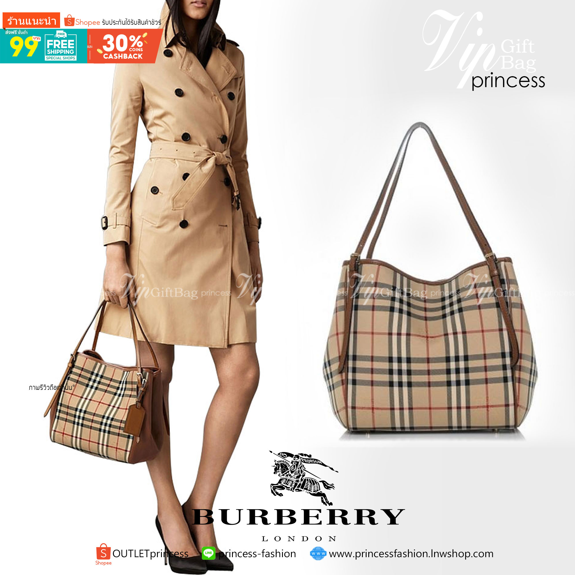 พรีเมี่ยมกิ๊ฟแท้ 100% 】BURBERRY TOTE VINTAGE BAG VIP GIFT WITH PURCHASE (GWP) พรีเมี่ยมกิ๊ฟ Limited Edition จากBURBERRY วัสดุหนังCANVASสลับหนัง เปิดปิดด้วยกระดุมแม่เหล็ก ภายในมีช่องใส่ของโล่งกว้าง