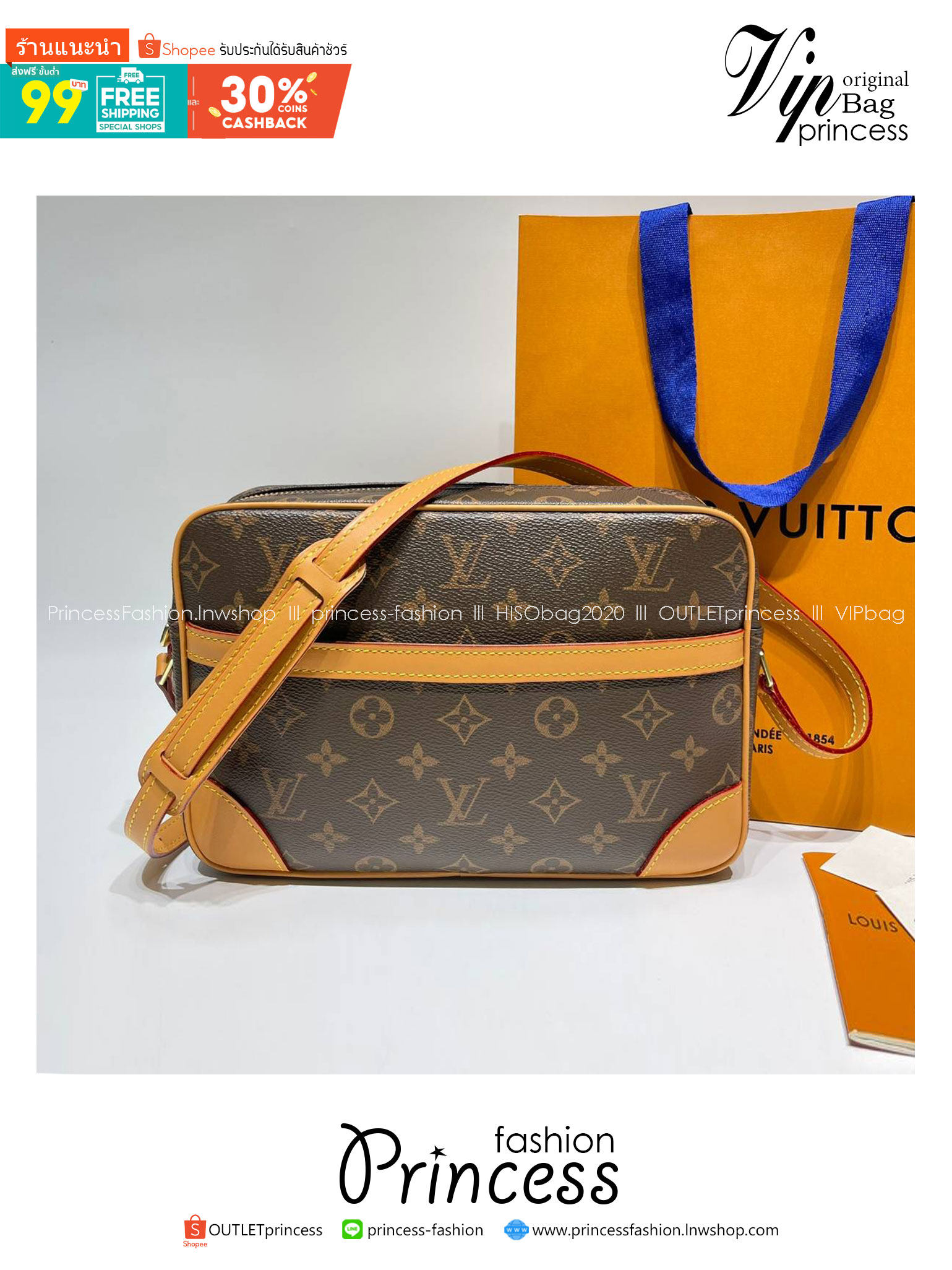 LV Trocadero 27 Monogram Vintage Crossbody Bag / LV Messenger Bag กระเป๋าสะพายทรงแมสเซ็นเจอร์วินเทจ เกรดออริ ท็อป สลับแท้ 1:1 เกรดดีสุด หนังแท้ ผ่านทุก ตม.