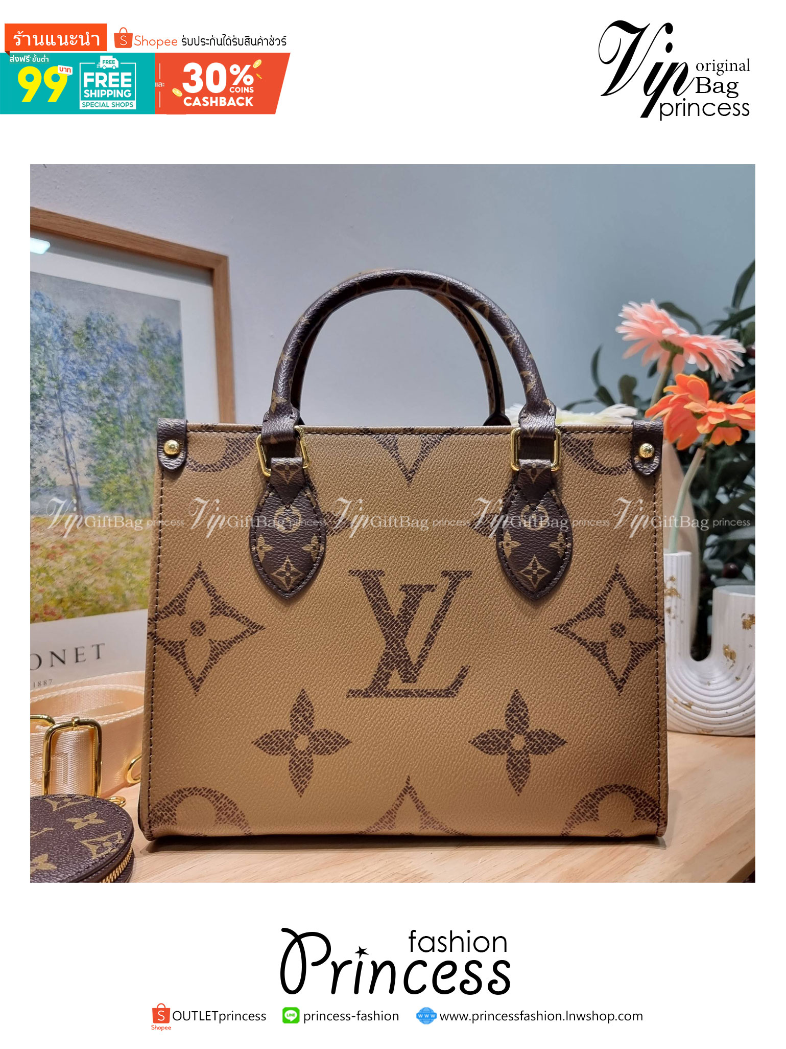 LV OnTheGo PM monogram tote bag / LV Tote Bag กระเป๋าทรงโท้ทที่ใครเห็นต้องเป็นคลั่งรัก ยอดฮิต คลาสสิค ผู้ดี หรูหราได้ทุกลุค ทุกสไตล์ มาพร้อมหูจับในตัว คล้องแขนก็ดูแพง หรือจะเกี่ยวสายครอสสะพายก็อัพลุคได้เลย