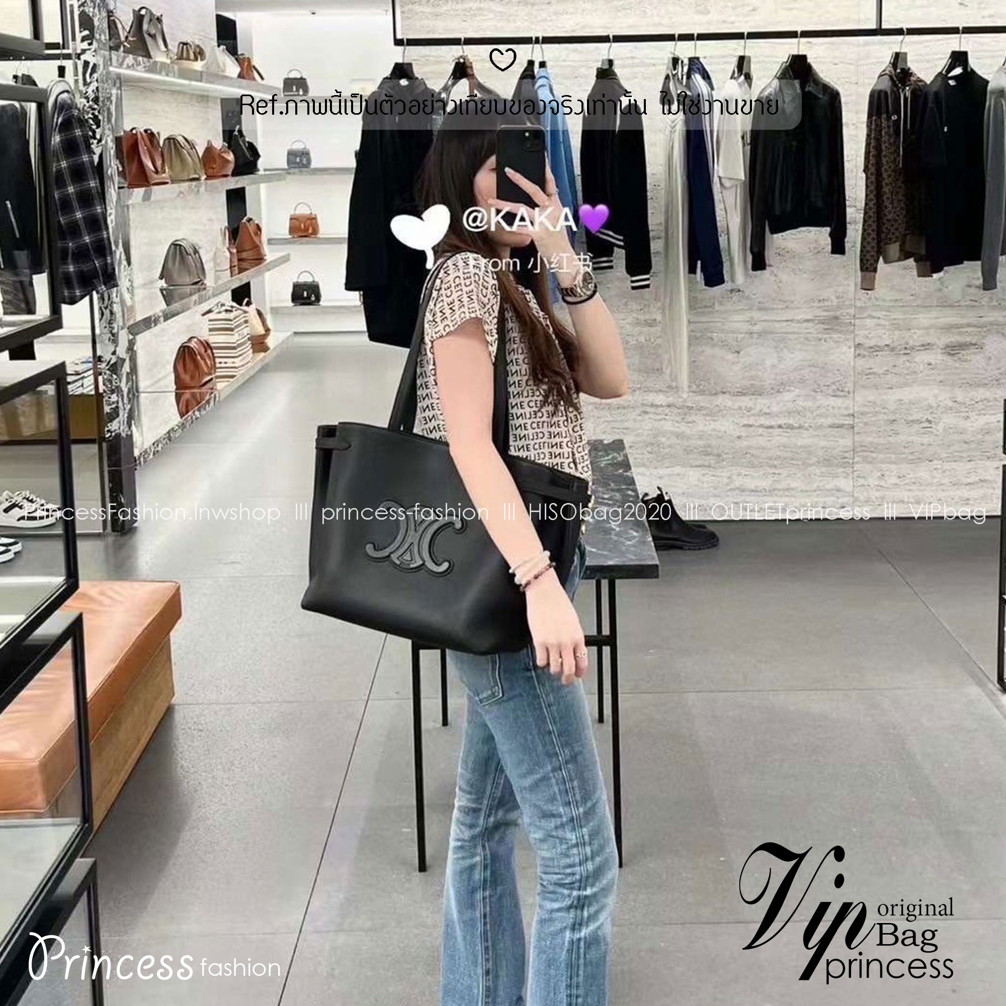 CELINE MEDIUM CABAS ANAÏS CUIR TRIOMPHE in Grained / Celine Tote Bag กระเป๋าสะพายทรงโท้ท ใบใหญ่จะสัมภาระได้เยอะ สวยคลาสสิค เกรดออริ 1:1
