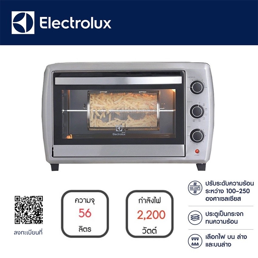 เตาอบไฟฟ้า ELECTROLUX ขนาด 56 ลิตร รุ่น EOT56MXC ลดราคาถูกสุดๆ โทรเล้ยย 02-4245594, 085-3801177, 081-6215561
