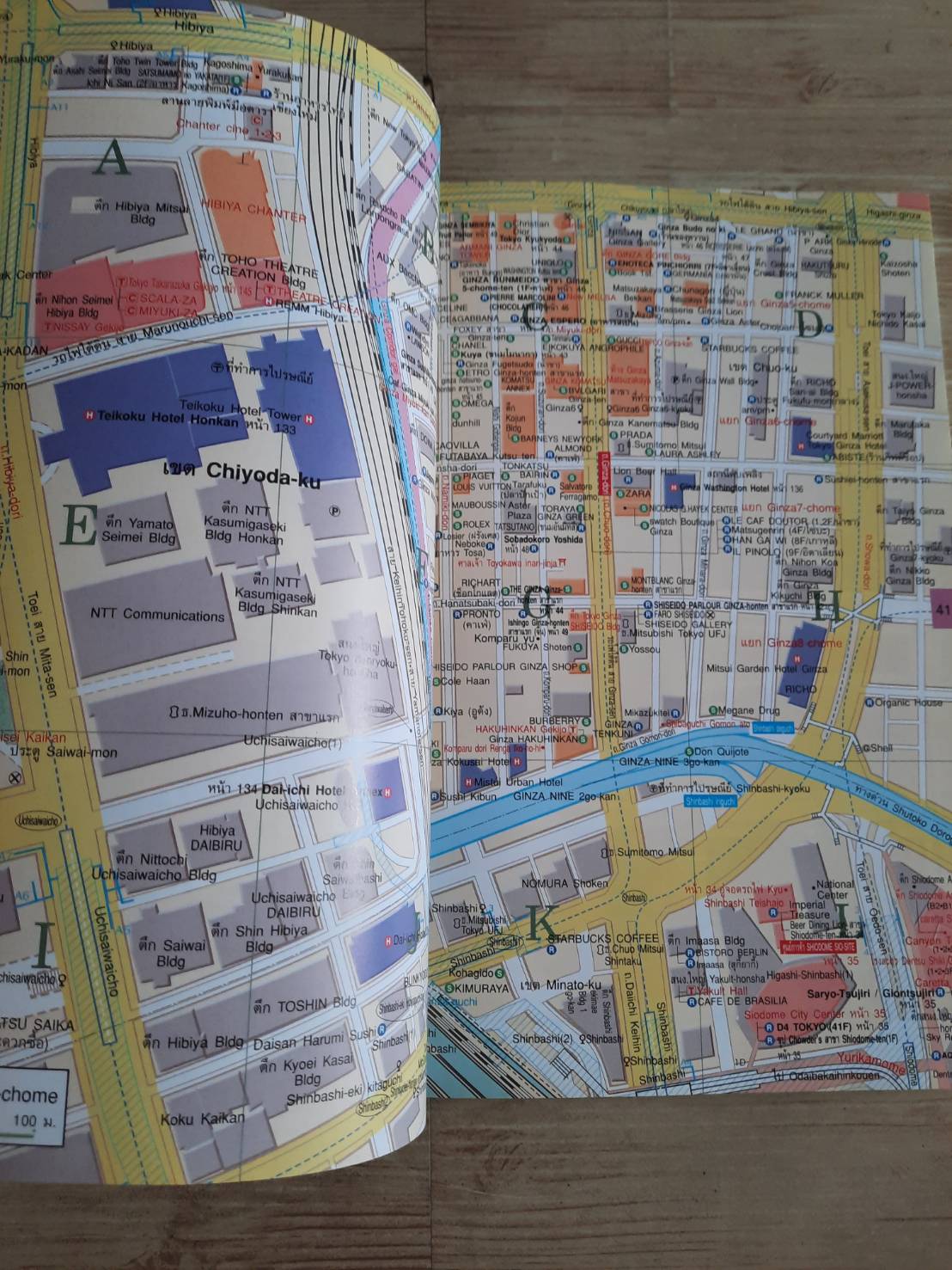 ต๊อก... ต๊อก... ต๊อก... โตเกียว เที่ยวสบาย ๆ สไตล์คนญี่ปุ่น (Tokyo) วรุณยุพา จันทโรจน์วงศ์ เรียบเรียง