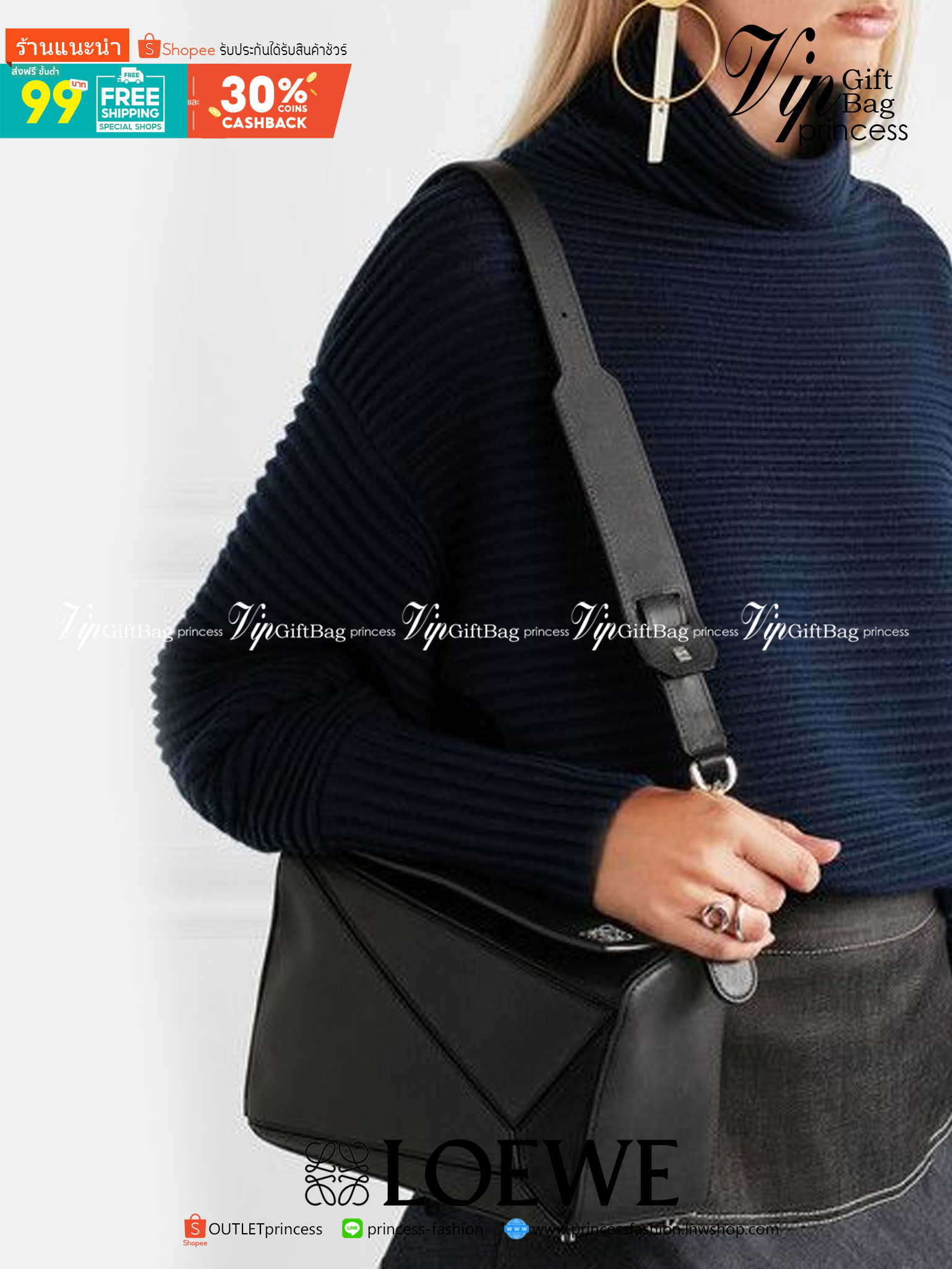 Loewe Puzzle Bag In Classic กระเป๋าทรง Puzzle นี้ออกแบบโดย Jonathan Anderson โดยได้รับแรงบันดาลใจในการออกแบบมาจากรูปทรงของลูกรักบี้ ดังนั้น จึงจะเห็นได้ว่าการตัดเย็บและรูปทรงของกระเป๋านั้นคล้ายคลึงกับลูกรักบี้ รูปทรงดูมินิมอลไม่ทิ้งคอนเซ็ปต์ของแบรนด์ สามา