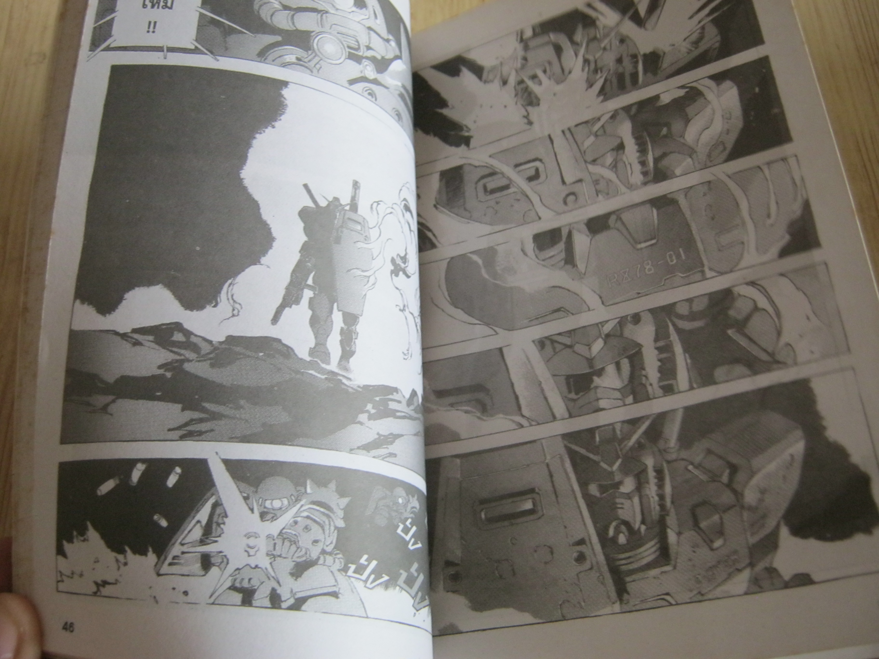 GUNDAM A ชุด PART 1-2