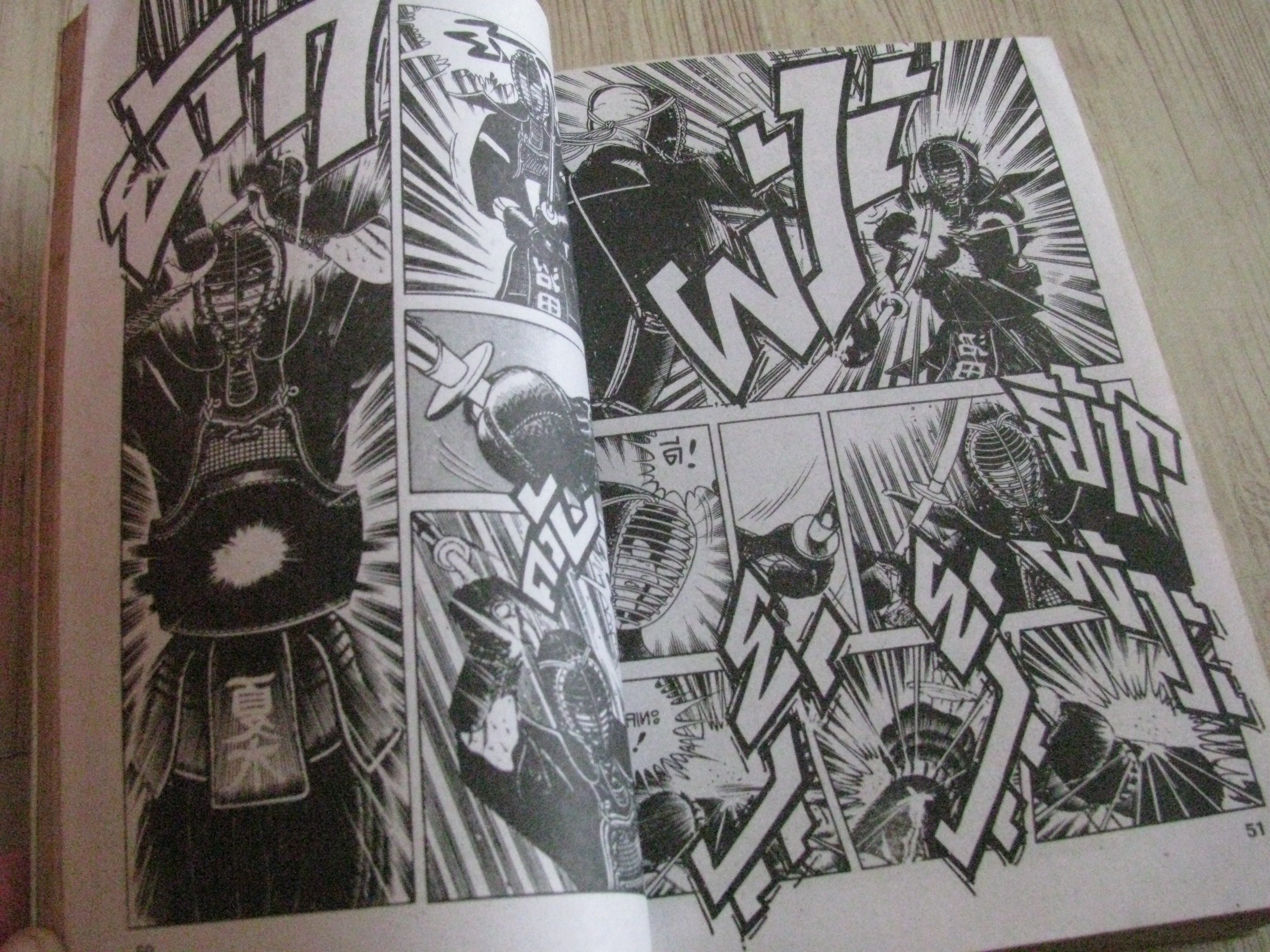 ซื่อข้ามุซาชิ ชุด เล่ม 1,8 (8 เล่มจบ)