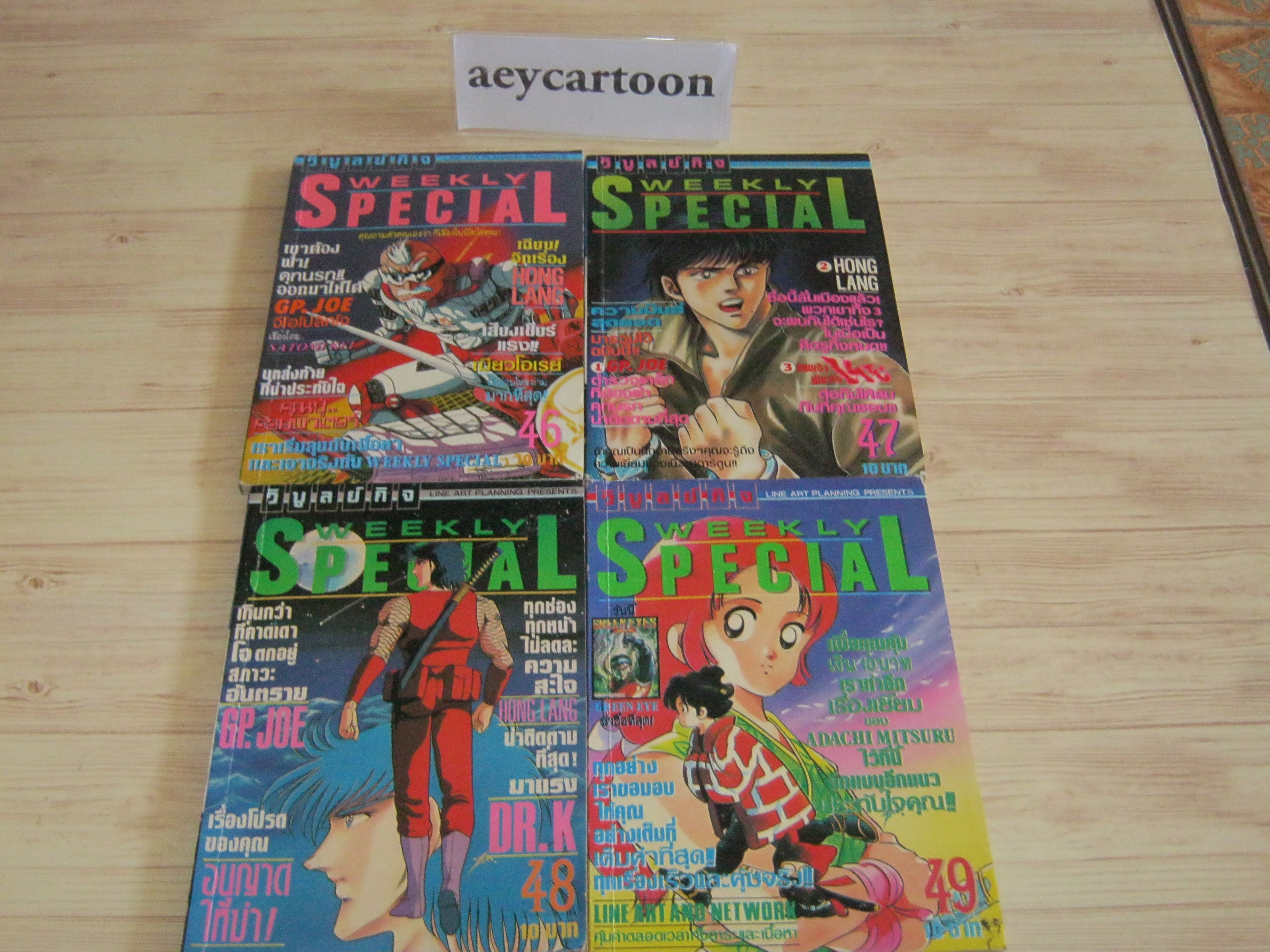 WEEKLY SPECIAL ปี 1989 ชุด เล่ม 2-49 ( ขาดเล่ม 1,3,4,5 6 )