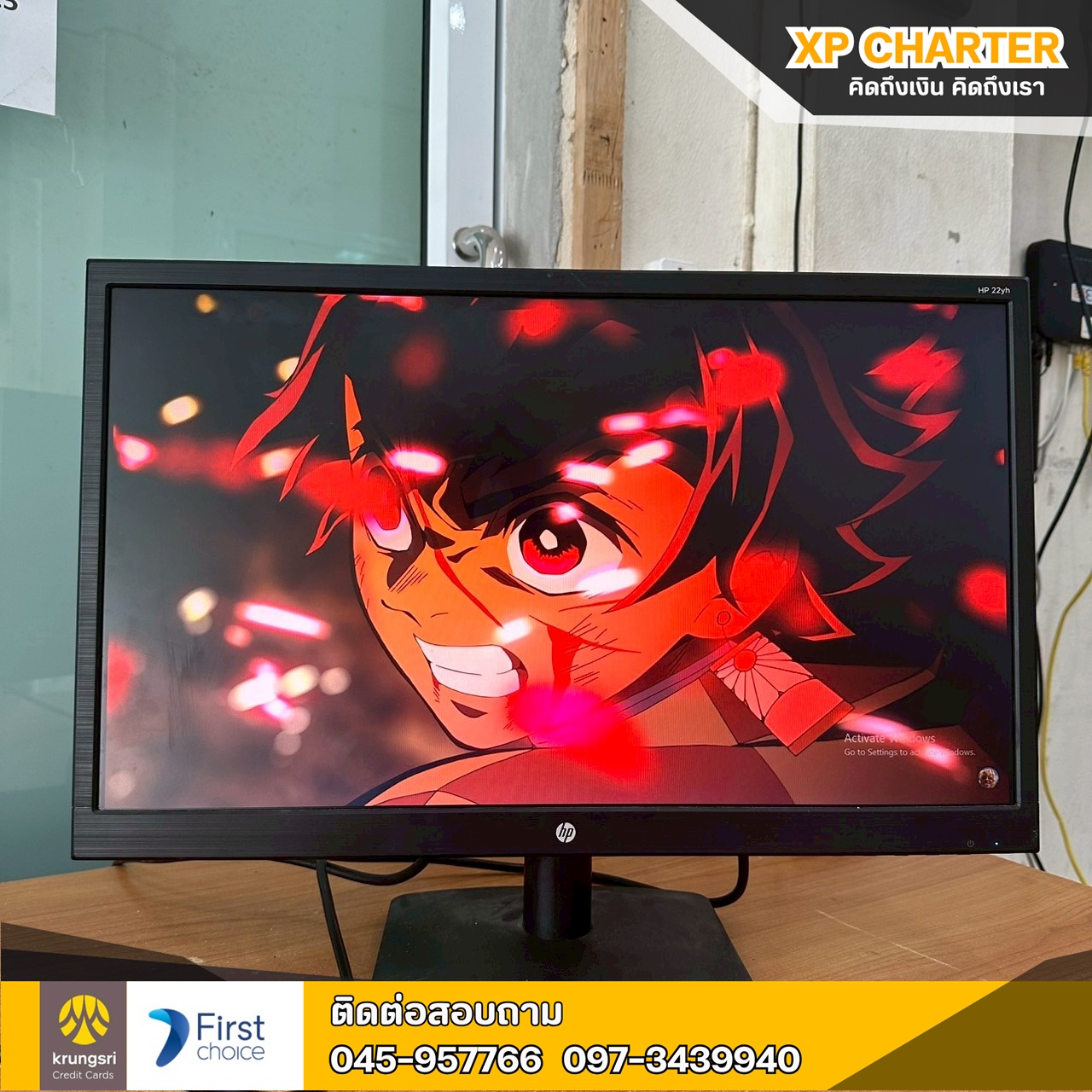 (รหัสสินค้า จ2329) จอมอนิเตอร์ HP 22 นิ้ว Full HD 1080P 60Hz 2019 ** เป็นสินค้าฝากขาย ไม่มีประกันร้าน **