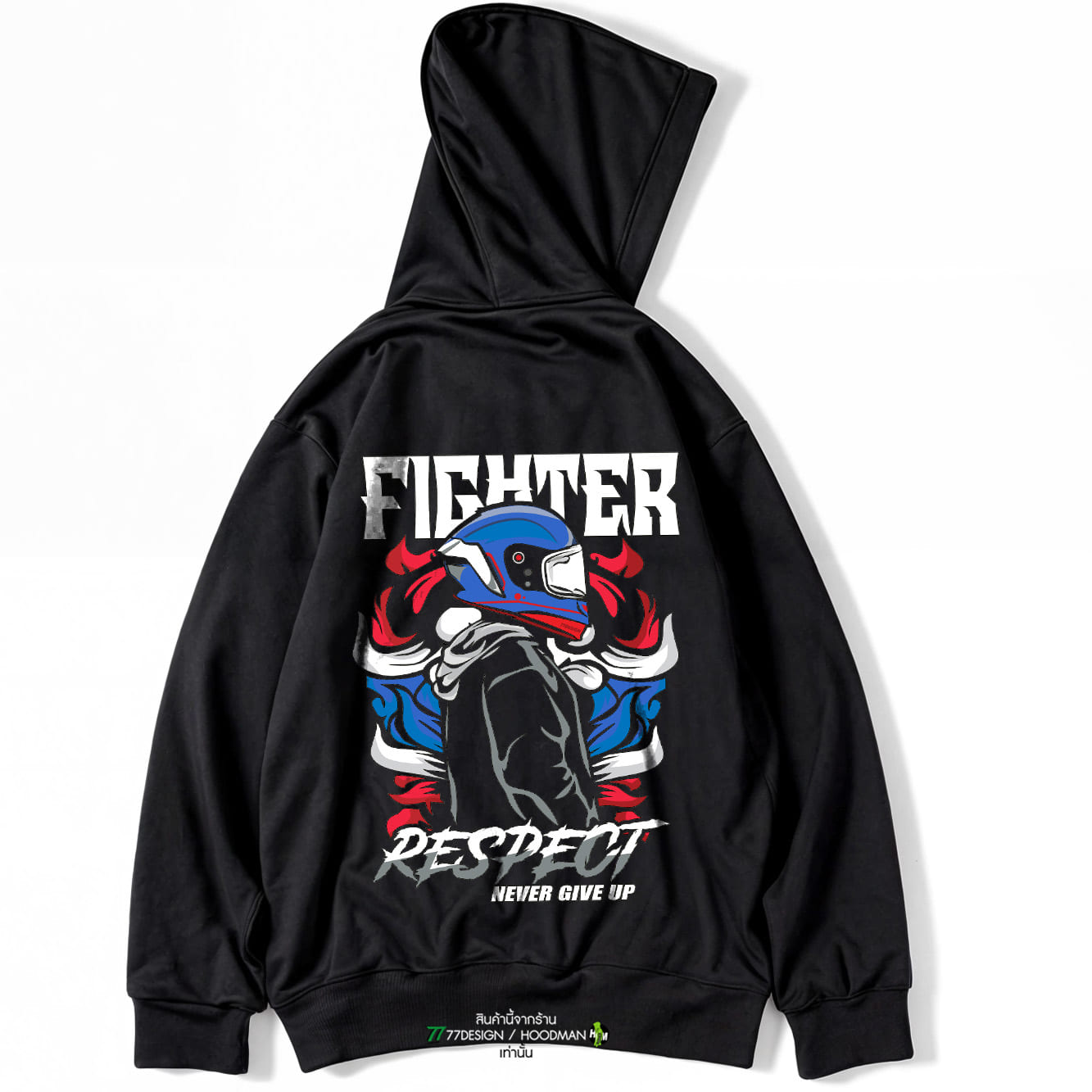 ขายดีอันดับ1 77DESIGN เสื้อฮูด RESPECT FIGHTER