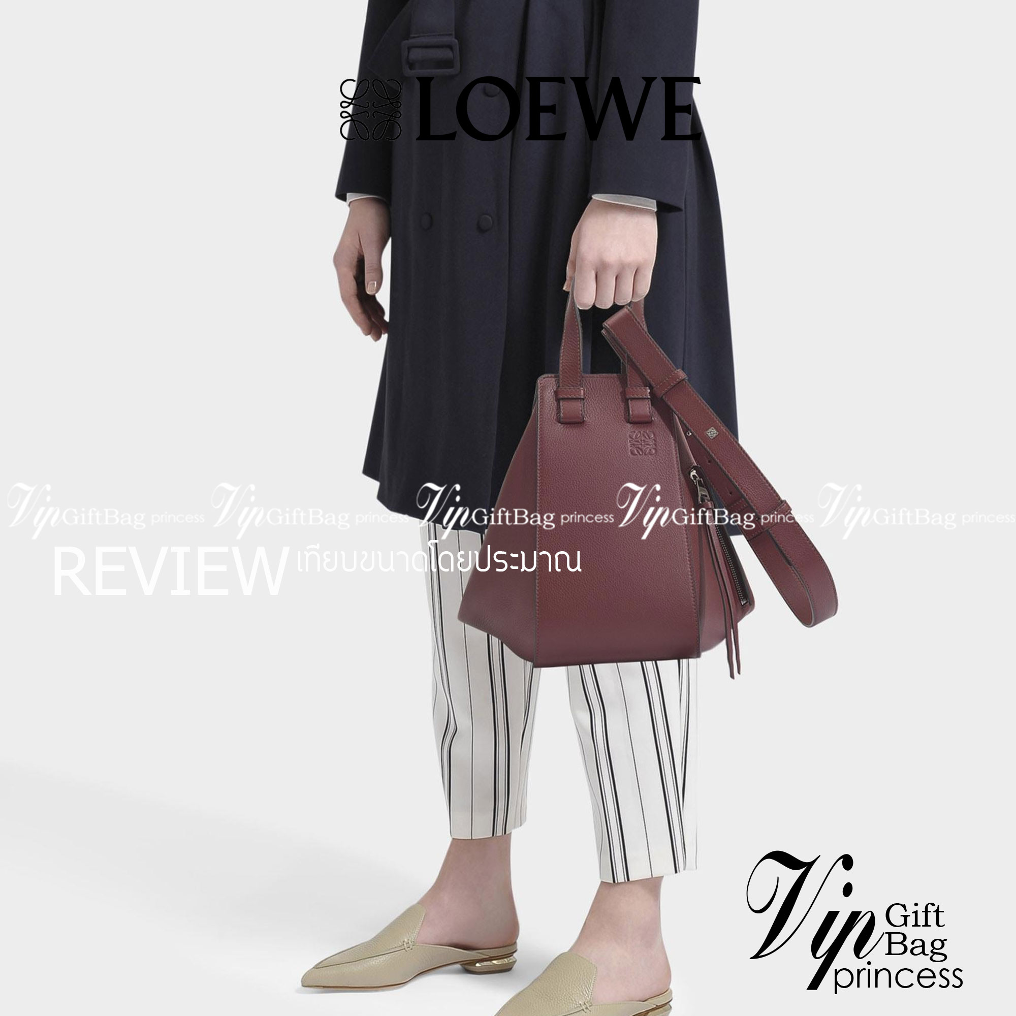 Loewe Hammock Bag / Loewe Small Hammock Leather Bag กระเป๋าถือหรือสะพาย รุ่น Rare items สุดๆ หนังสวยดีไซน์มีเอกลักษณ์ ใบขนาดกำลังดี น้ำหนักเบา สามารถปรับได้หลายทรง ด้านข้างมีซิปปรับขยายได้ ภายในโล่งกว้าง ใส่กระเป๋าสตางค์ กล้อง มือถือ ของใช้ได้เยอะ หูหิ้วห