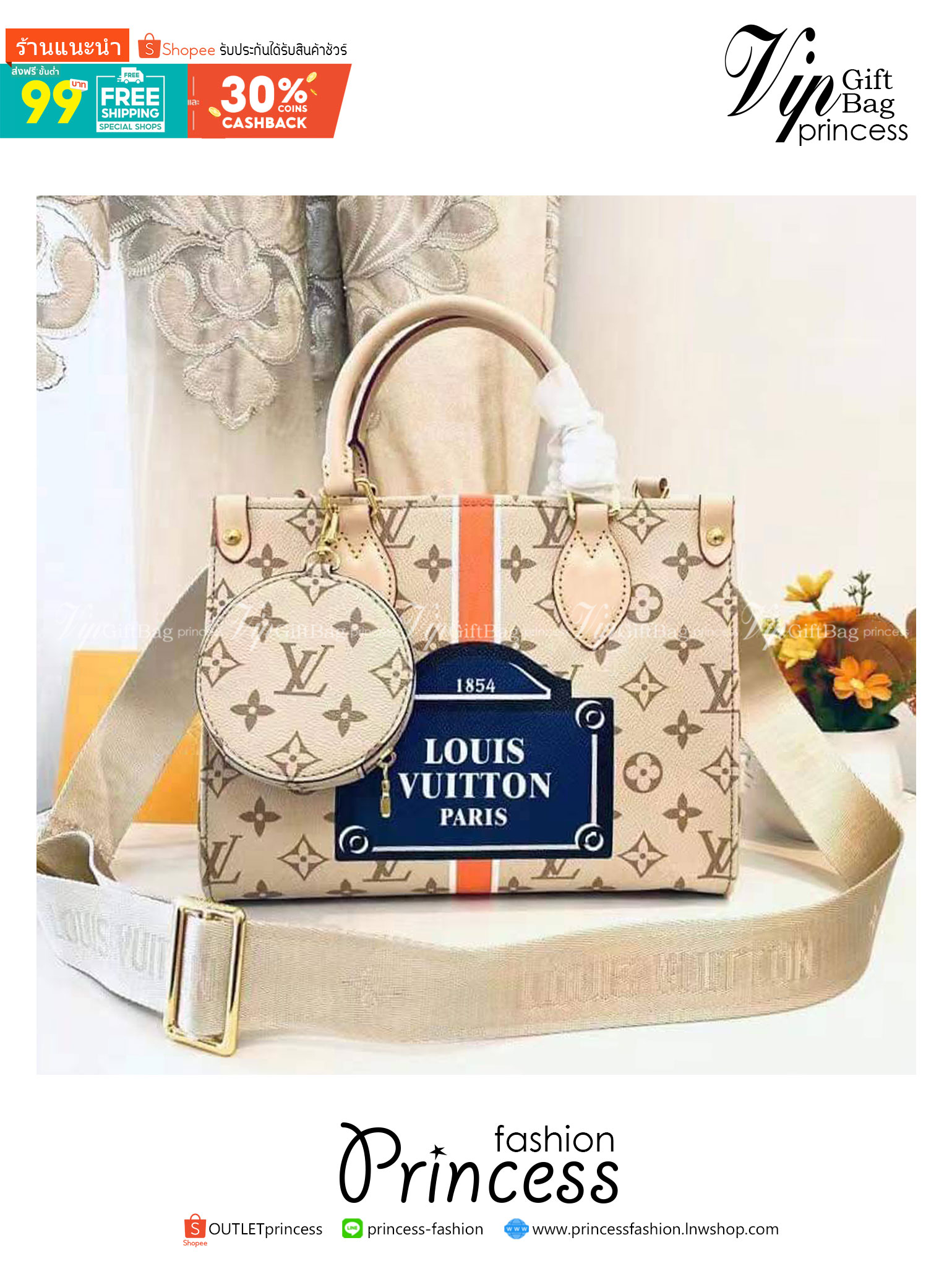 LV OnTheGo PM Monogram Canvas / LV crossbody tote bag ดีไซน์ใหม่ 2023 พร้อมใบเล็ก กระเป๋าทรงโท้ทที่ใครเห็นต้องเป็นคลั่งรัก คลาสสิค ผู้ดี หรูหราได้ทุกลุค ทุกสไตล์