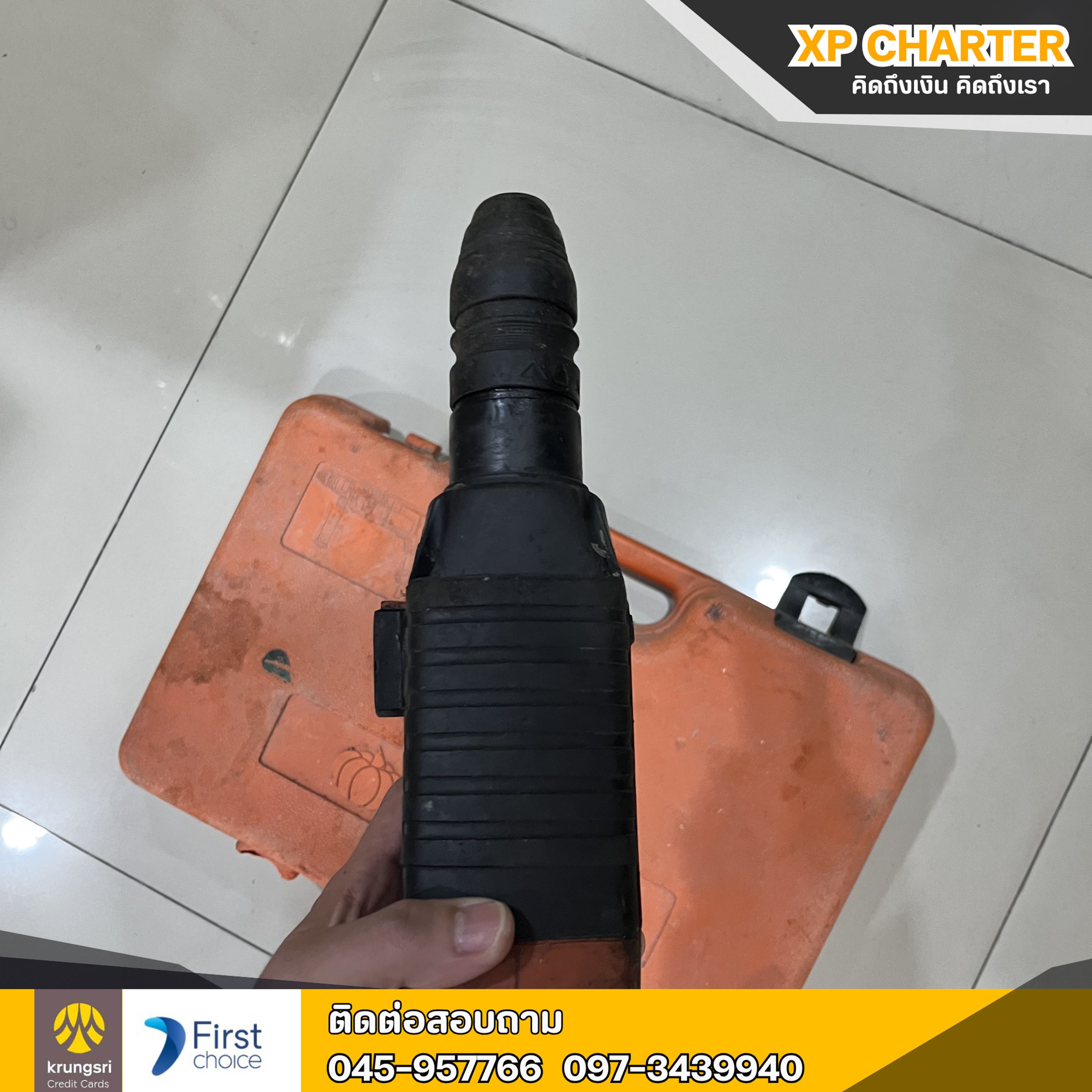 (รหัสสินค้า ร16510) Pumpkin สว่านโรตารี่ 3ระบบ **สินค้าขายตามสภาพ ไม่มีประกันร้าน **