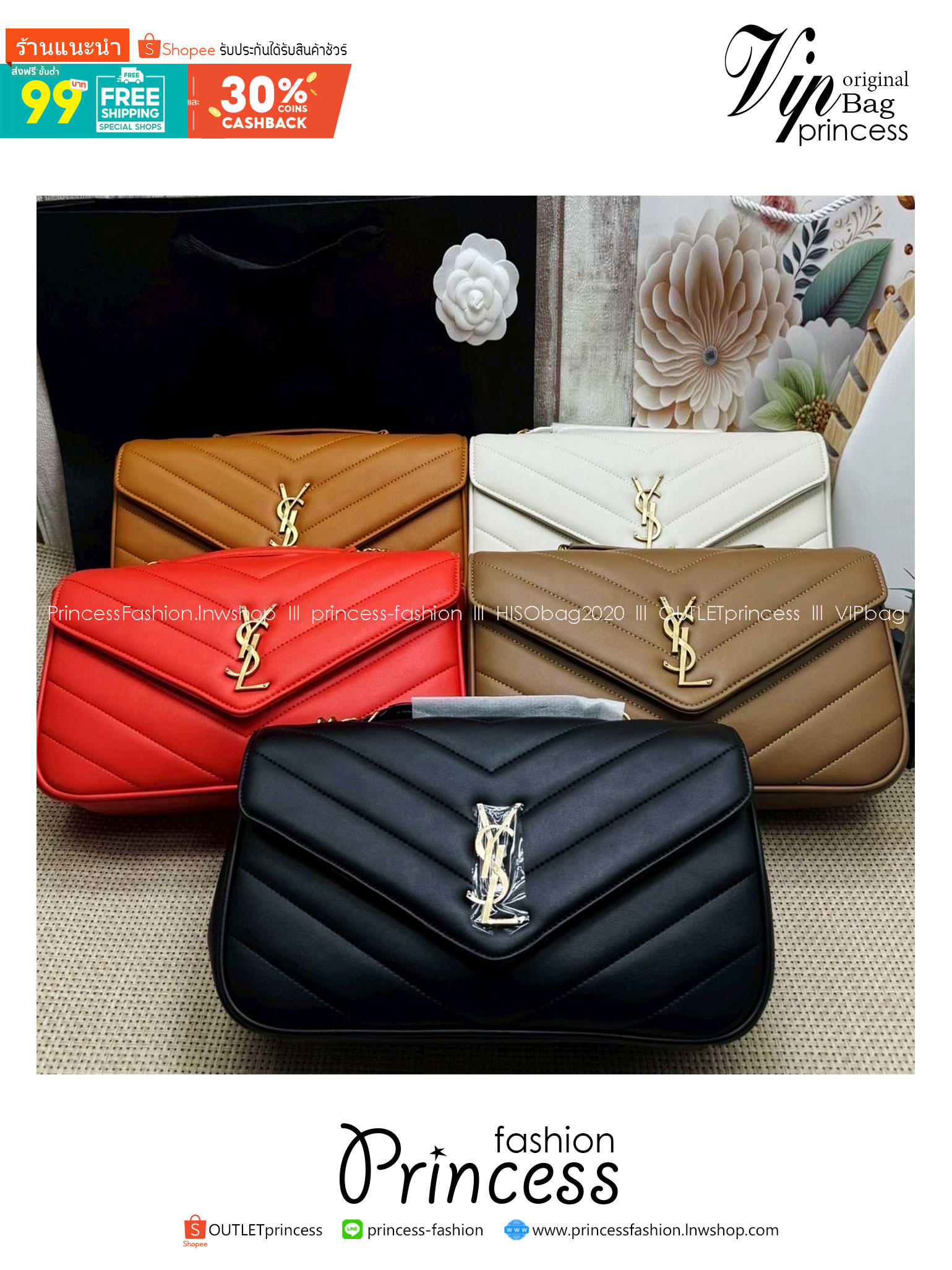 ORI หนังแท้ | 28cm YSL LOULOU medium in MATELASSÉ กระเป๋าสะพายสายโซ่าีทองหรูหรา งานหนังแท้เนื้อนุ่มตะเข็บเย็บลายเชฟรอนสวยหรูโดดเด่นเป็นเอกลักษณ์ 🤍 เกรดออริจินอล หนังแท้