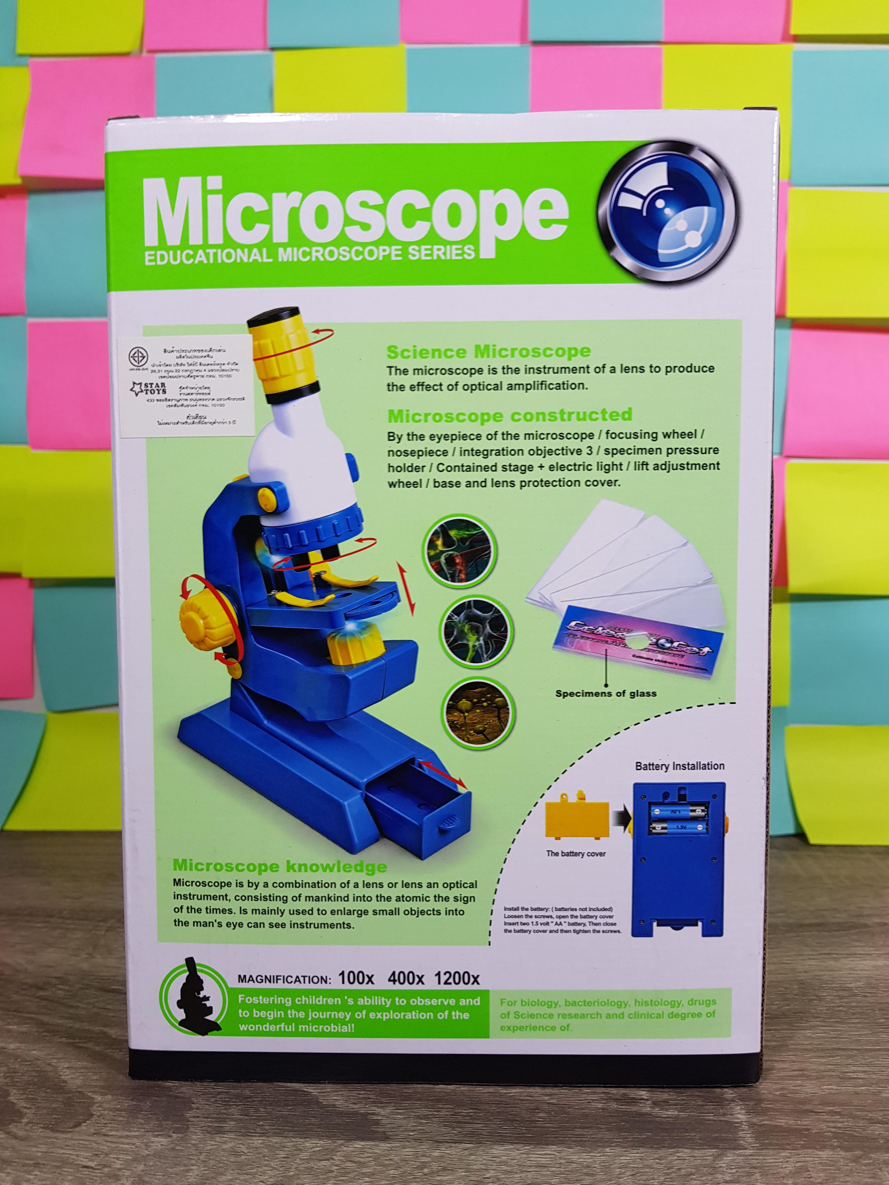 ของเล่นกล้องจุลทรรศน์