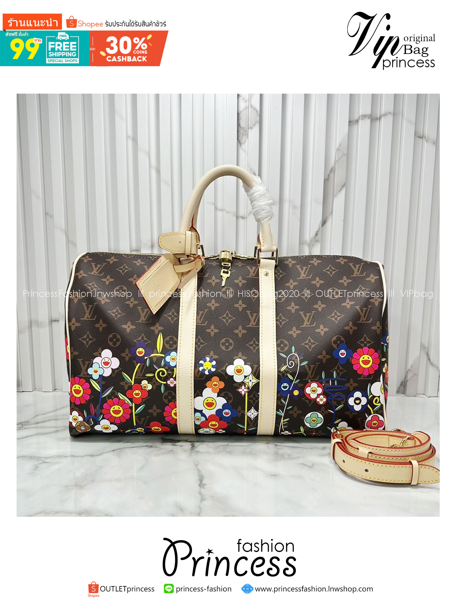LV x TM Keepall Bandoulière 45 Bag Monogram Flower กระเป๋าเดินทางคอลเลกชันสุดพิเศษ สวยคลาสสิกมีชีวิตชีวา สีสันสดใสสไตล์ superflat สุดไอคอนิกของ Takashi Murakami ด้วยโมโนแกรมดอกไม้หลากสี ปรับดีไซน์ให้ดูสนุกสนาน