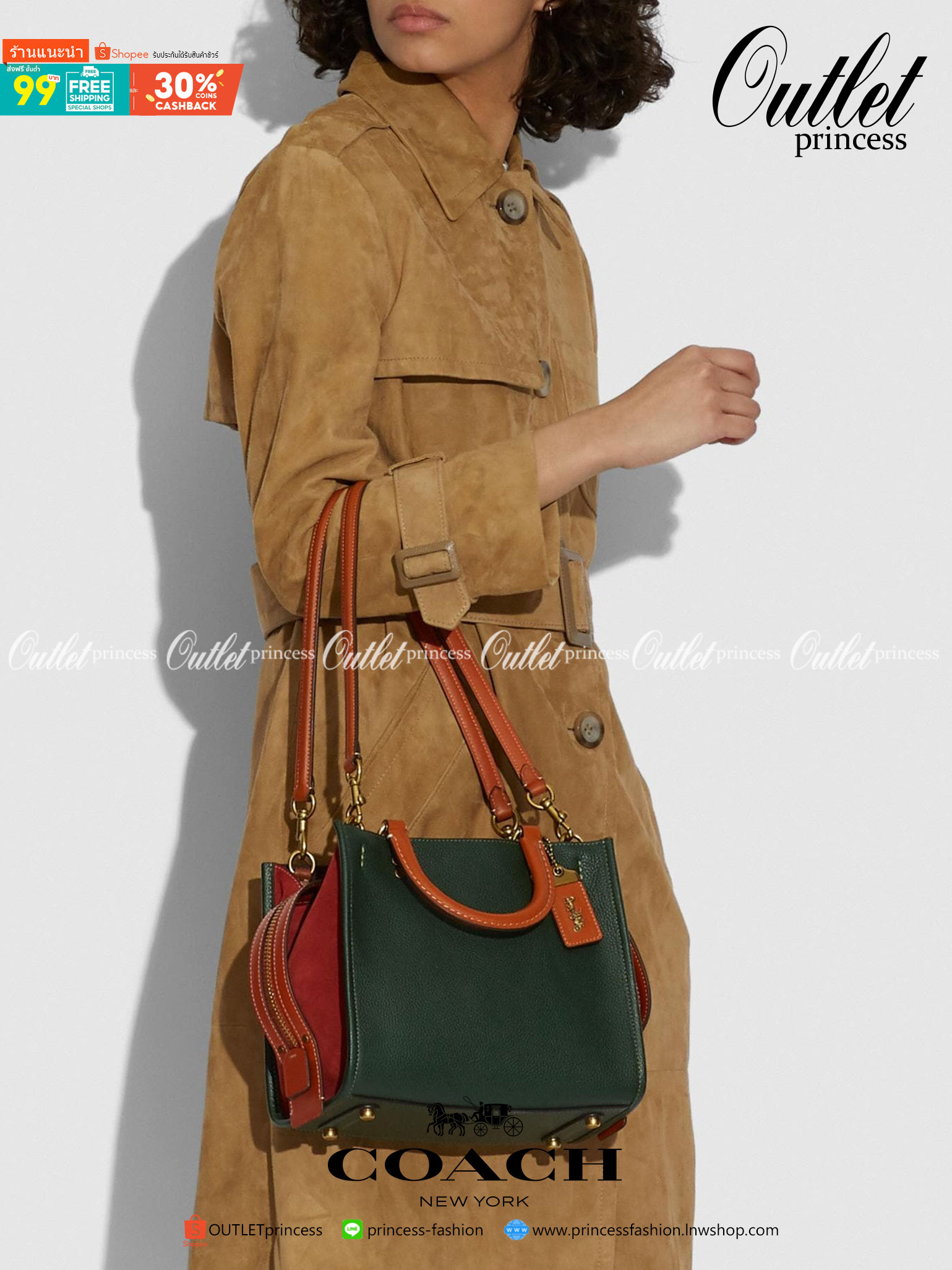 OUTLET 】COACH ROGUE 25 IN COLORBLOCK (C5575) ที่สุดแห่งความหรูหรา สุดคลาสสิค 🌺กระเป๋าหนังแท้คุณภาพเยี่ยม สัมผัสนิ่มละมุนจนต้องหลงรัก ด้านข้างเพิ่มความสวยเก๋ด้วยหนังกลับ อยู่ทรงสุดสวย น่าใช้ น่ามอง จนใครๆต้องเหลียวหลังตาม//ด้านในมี 2 ช่องกว้าง กับอ