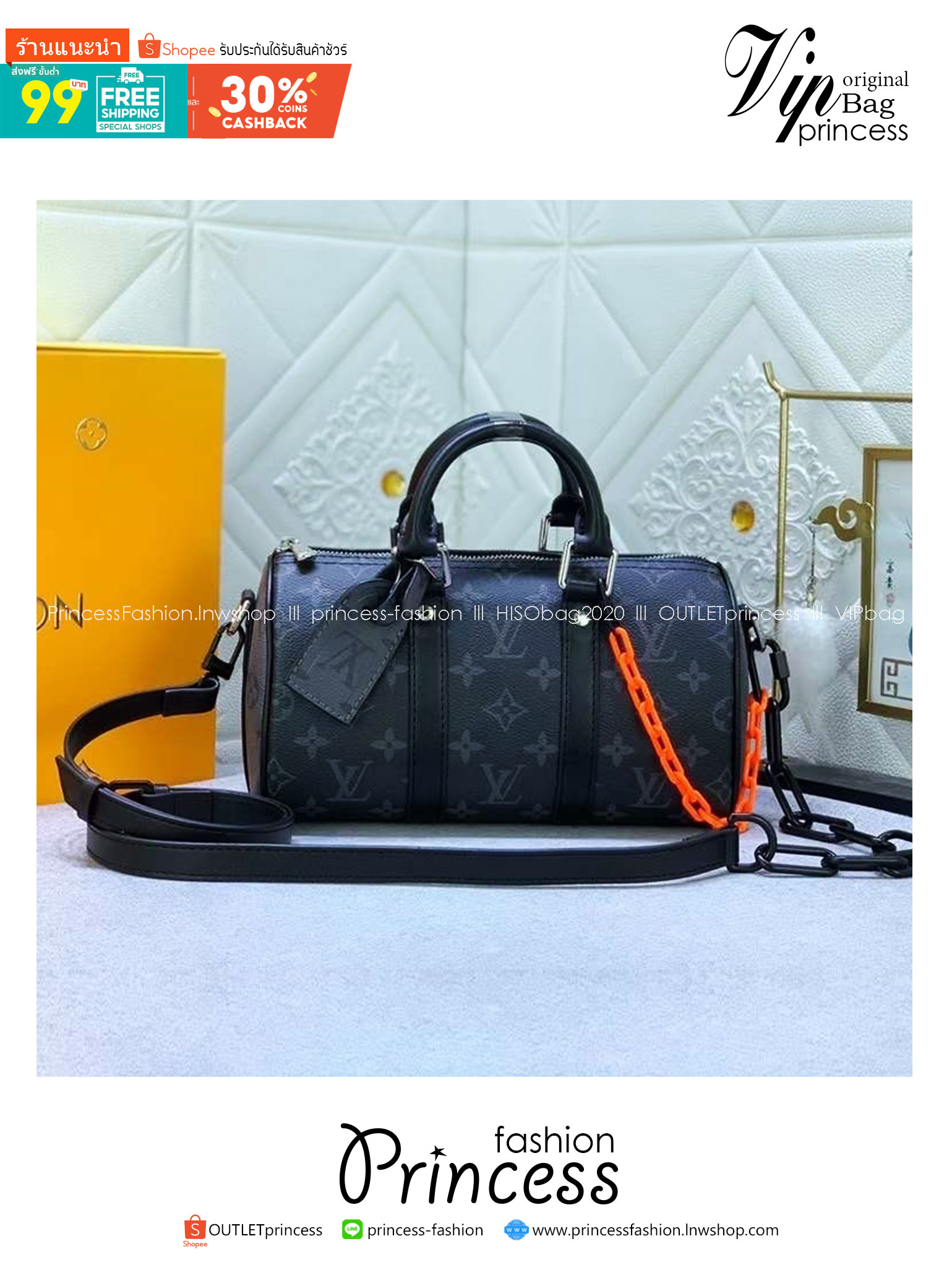 LV Keepall Bandouliere 25 Monogram Eclipse Canvas กระเป๋าสะพายใบเล็กสีดำคลาสสิก เกรดออริ 1:1 ใช้งานต่างประเทศได้