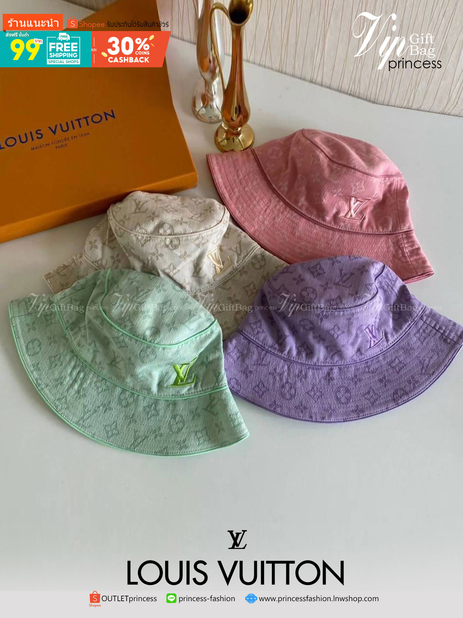 พรีเมี่ยมกิ๊ฟแท้ 100% 】พร้อมส่งที่ไทย!! ที่นี่ที่เดียว Louis Vuitton Bucket Hat 4colors สีพาสเทลสวยละมุนมากค่ะ มีจำนวนจำกัดนะคะ
