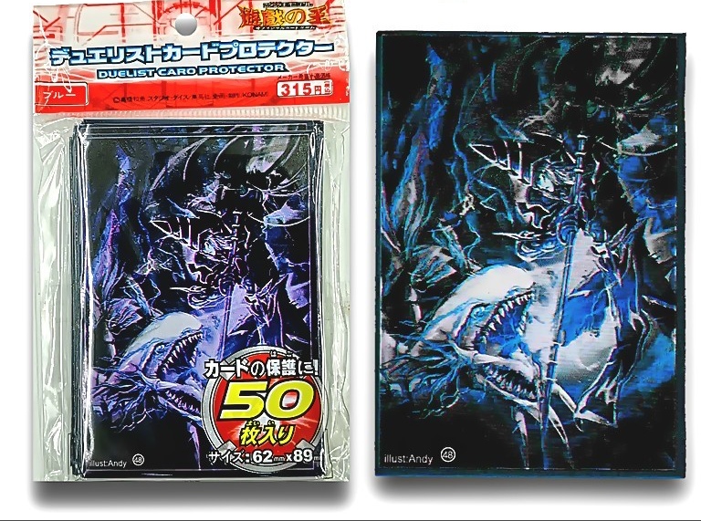 ซองใส่การ์ด Yugioh ลาย จอมเวท บลูอาย