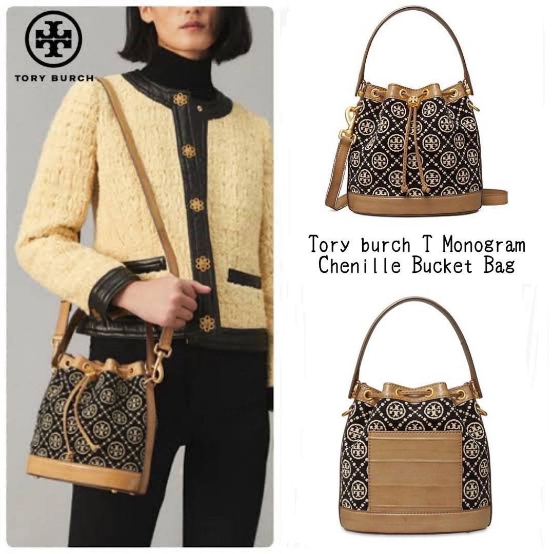 OUTTLET 】Tory burch T Monogram Chenille Bucket Bag เปิดตัวอีกหนึ่งรุ่นกับกระเป๋าลาย T MONOGRAM รุ่นใหม่ล่าสุดจาก TORY BURCH พลาดไม่ได้กับโลโก้สุดคลาสสิก ลวดลาย T Monogram คือวัสดุ chenille หรือที่เรียกว่า ด้านไหมกำมะหยี่ มารังสรรค์ลงบนกระเป๋าBucketใบนี้ เ