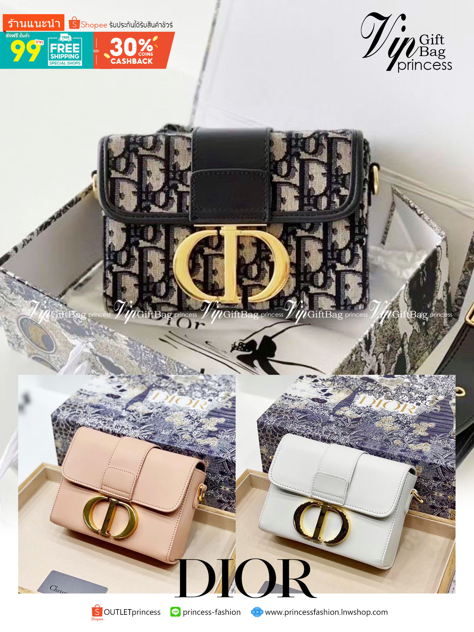 DIOR MINI BAG 7" กระเป๋าสะพายทรงกล่องเปิดหน้า แต่งอะไหล่CD ด้านหน้า มาพร้อมสายสะพายสามารถปรับระดับได้ ทรงสี่เหลี่ยมหนังเรียบสวยหรูอยู่ทรง ภายในโล่งมีโลโก้สามารถใส่มือถือของใช้จุกจิกได้ มาพร้อมถุงผ้ากล่องแบรนด์ รุ่นตามหานะคะ กำลังฮิตสุดๆ ภาพถ่ายจากสิน