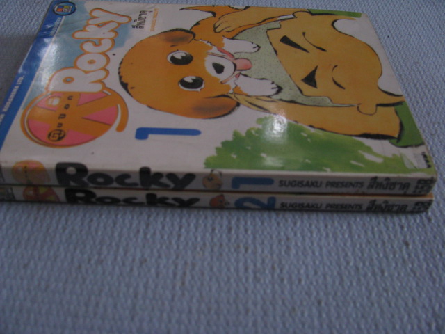 ตูบป็อก ROCKY ชุด เล่ม 1-2 ( ยังไม่จบ ) สึหงิซาคุ เขียน(สภาพเช่า)