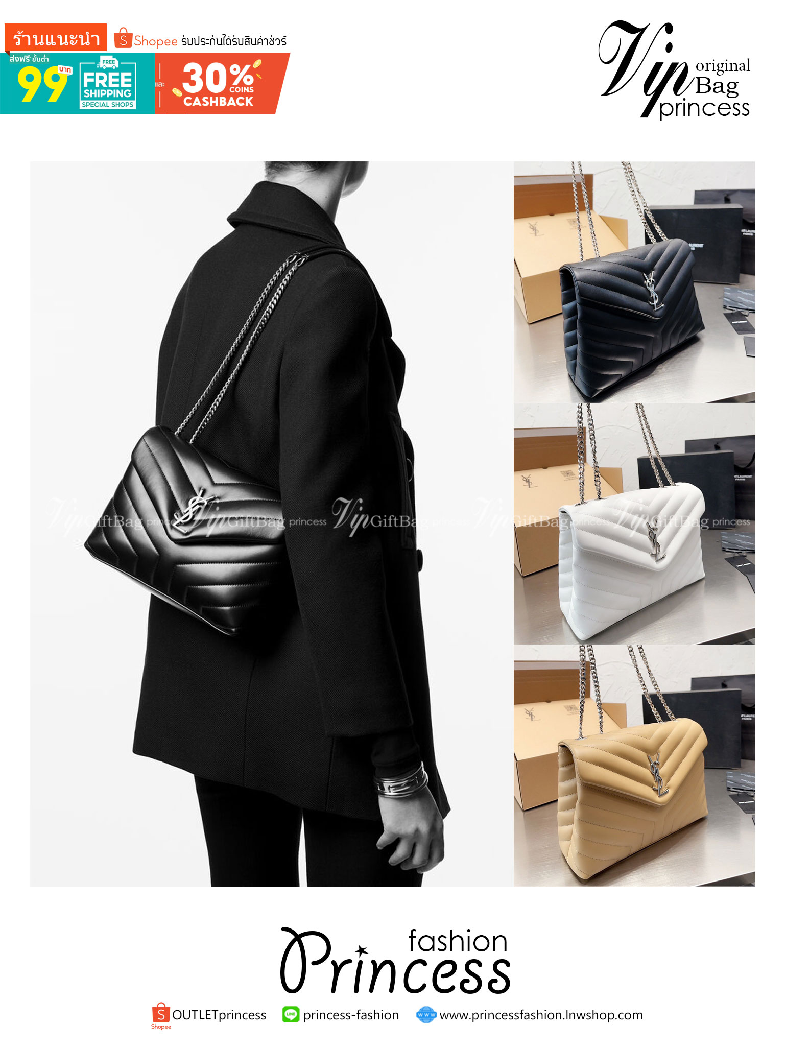 YSL Loulou medium quilted leather shoulder bag / YSL Loulou chain Bag 12" พร้อมส่ง 3 สี กระเป๋าสะพายรุ่นขายดี ทรงสวยคลาสสิค ใช้ได้บ่อยไม่มีเบื่อ ดีไซน์เรียบหรู ดูแพง