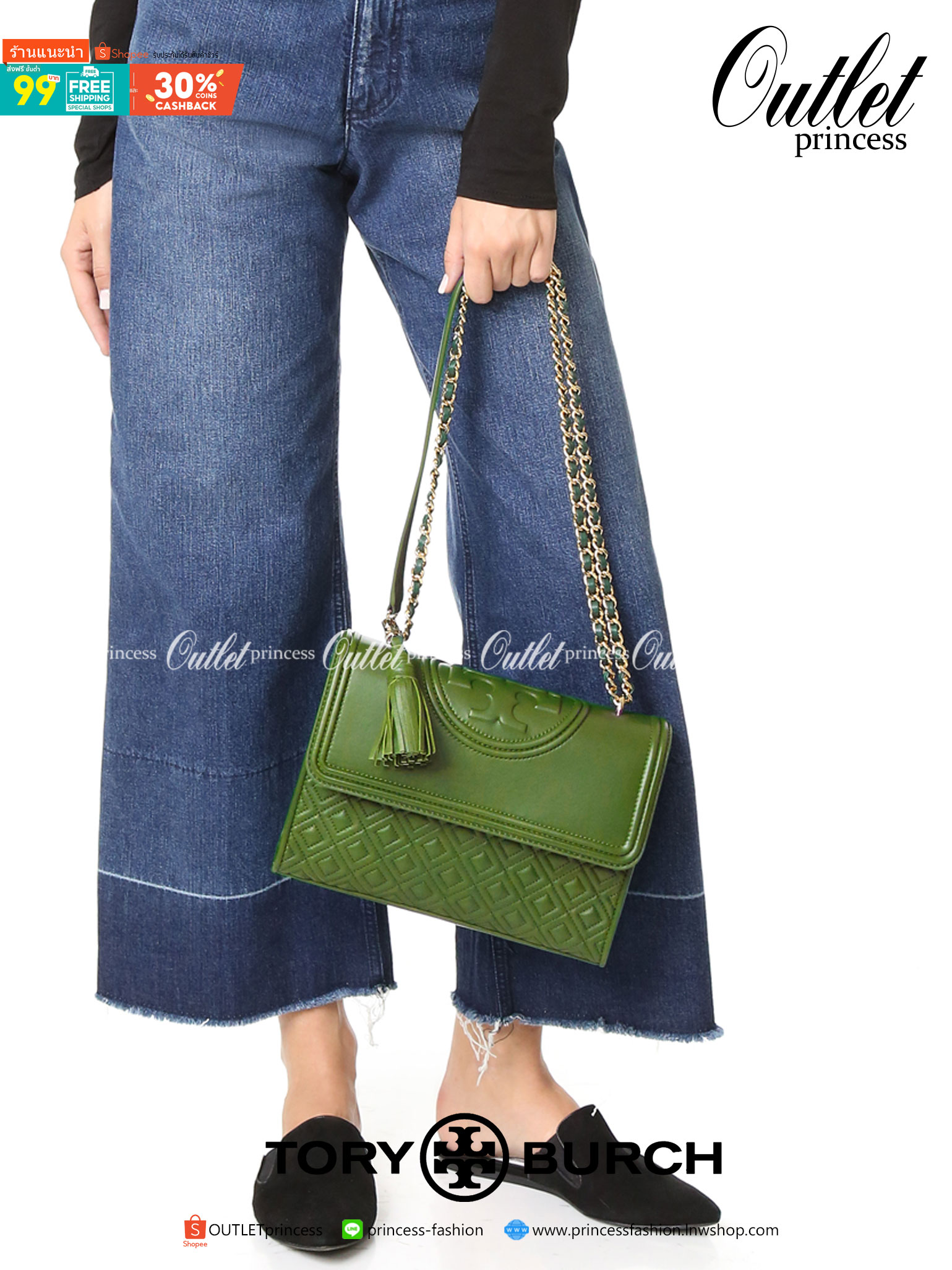 TORY BURCH Fleming Convertible Shoulder Bag ดีไซน์น่ารัก ดูแพงไม่เป็นรองใคร ใช้ได้ทั้งทั่วไปและออกงาน สาว ๆ คนไหนที่กำลังมองหากระเป๋าสะพายไหล่น่ารัก ๆ สักใบที่มีดีไซน์โดดเด่น สะดุดตาล่ะก็ไม่ควรพลาดกับ Collection นี้เลยค่ะ เพราะ Fleming นั้นเป็นรุ่นที่เรีย