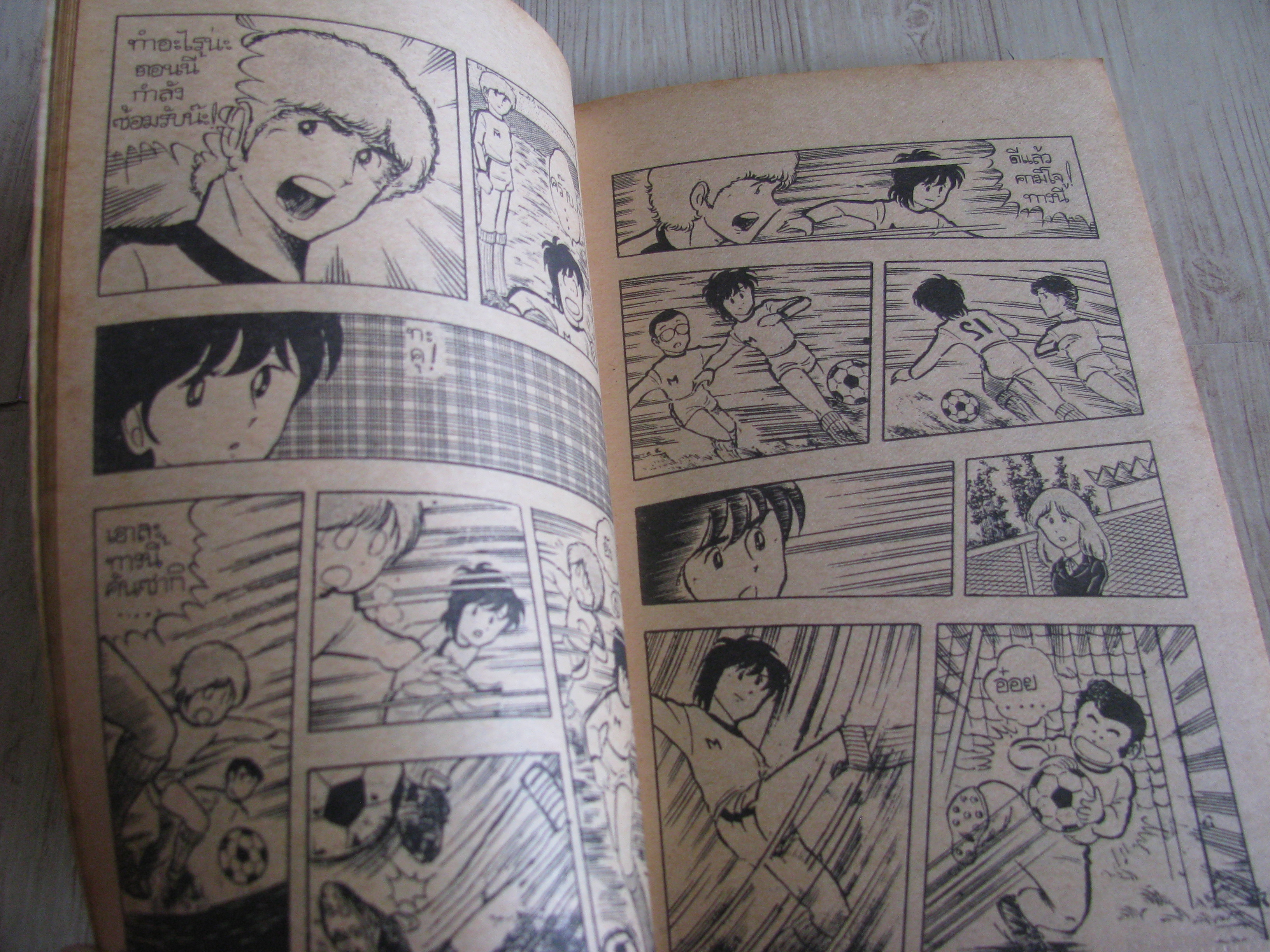 คําท้าทาย จบในเล่ม ฮาระ ฮืเดะโนริ เขียน