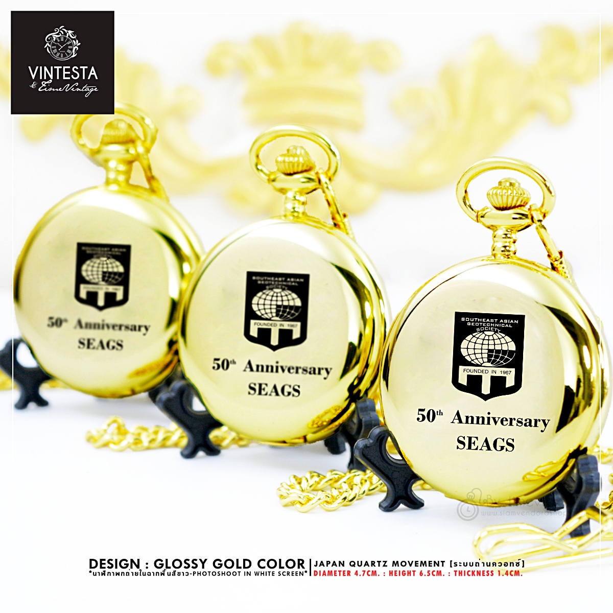 ของที่ระลึกครบรอบ 50 ปี