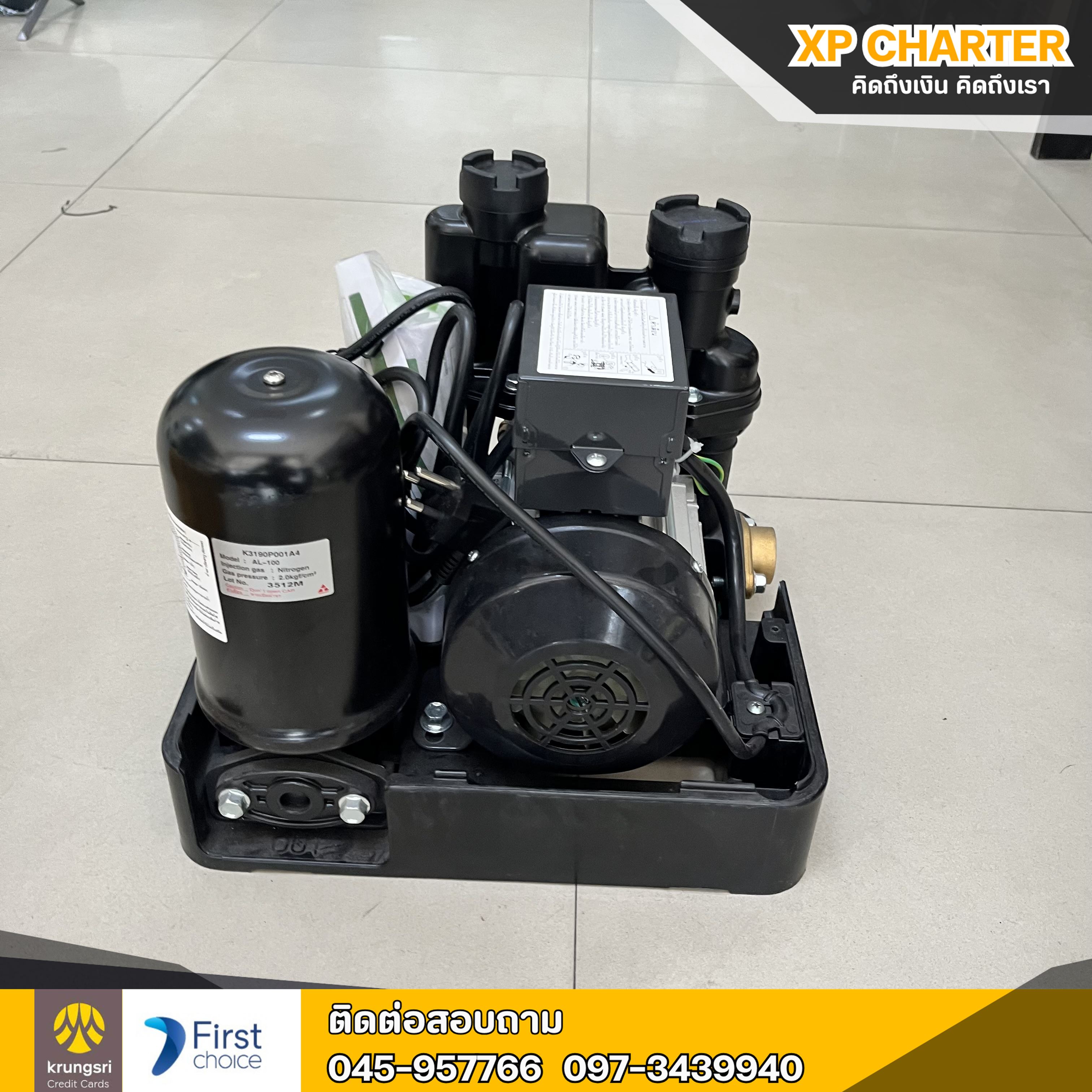 (ร16763) MITSUBISHI ปั๊มน้ำอัตโนมัติ 300W ** เป็นสินค้าขายตามสภาพ ไม่มีประกันร้าน **