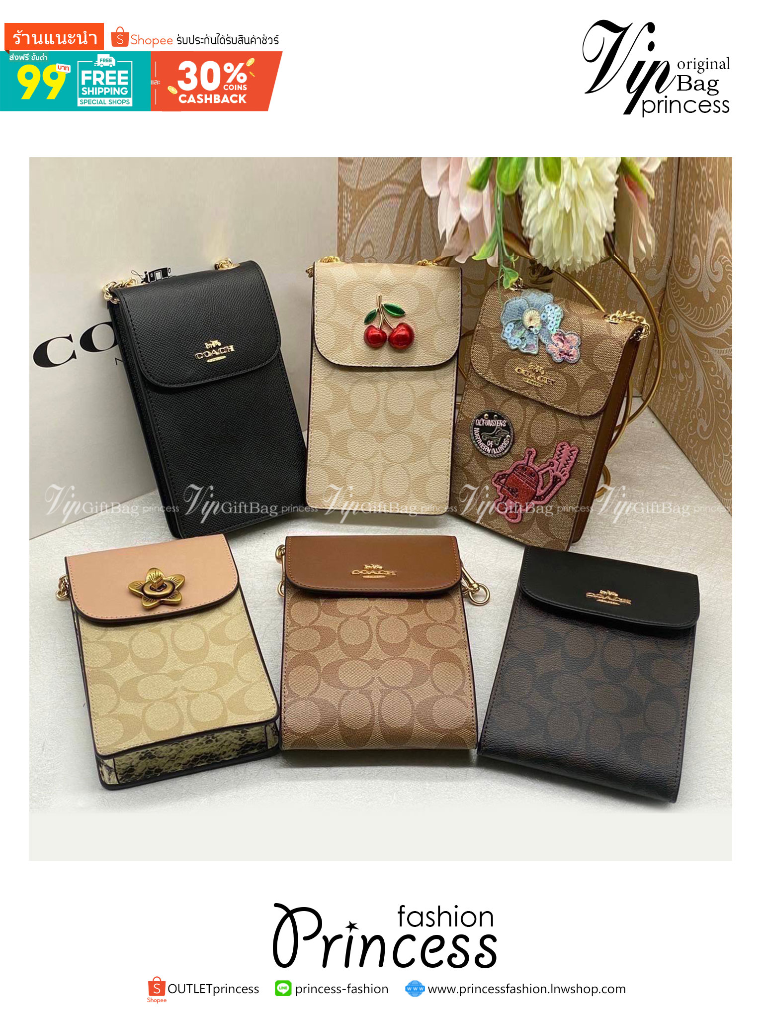 COACH RACHEL PHONE CROSSBODY IN SIGNATURE CANVAS พร้อมส่ง กระเป๋าสะพาย case phone ต้องมา ให้คุณพกพา gadget ล้ำไปได้ทุกที่ ใส่โทรศัพท์มือถือได้ทุกรุ่น ดีไซน์ใหญ่กว่าเดิม